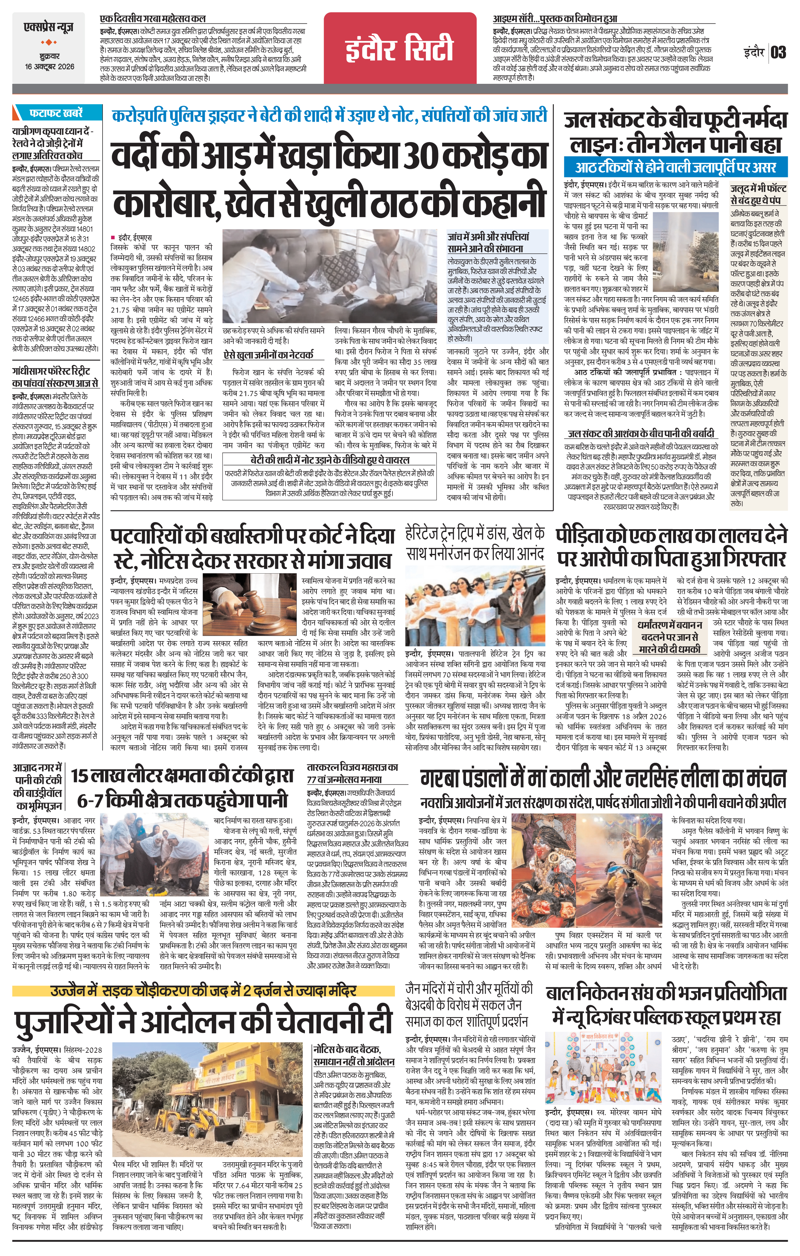 Page 3