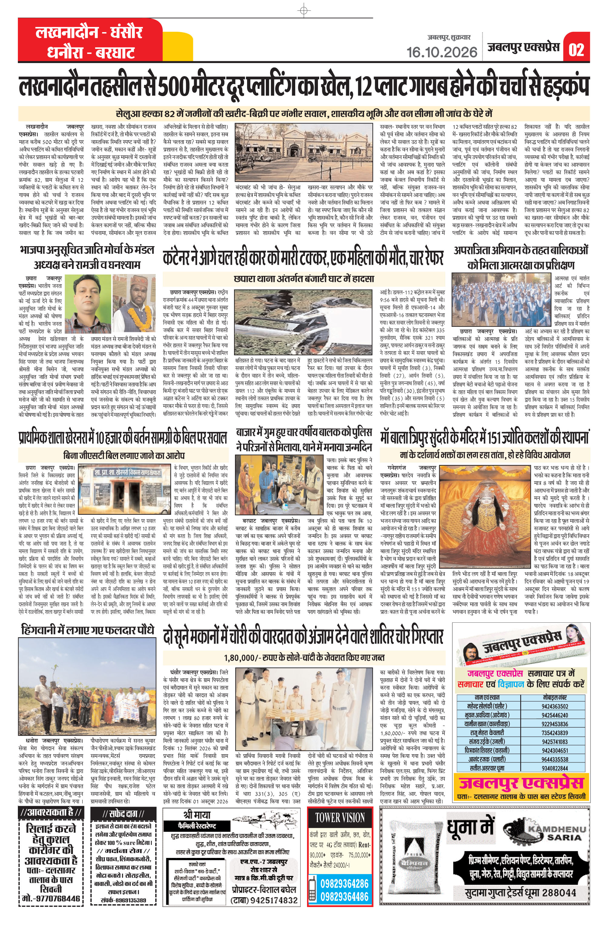 Page 2