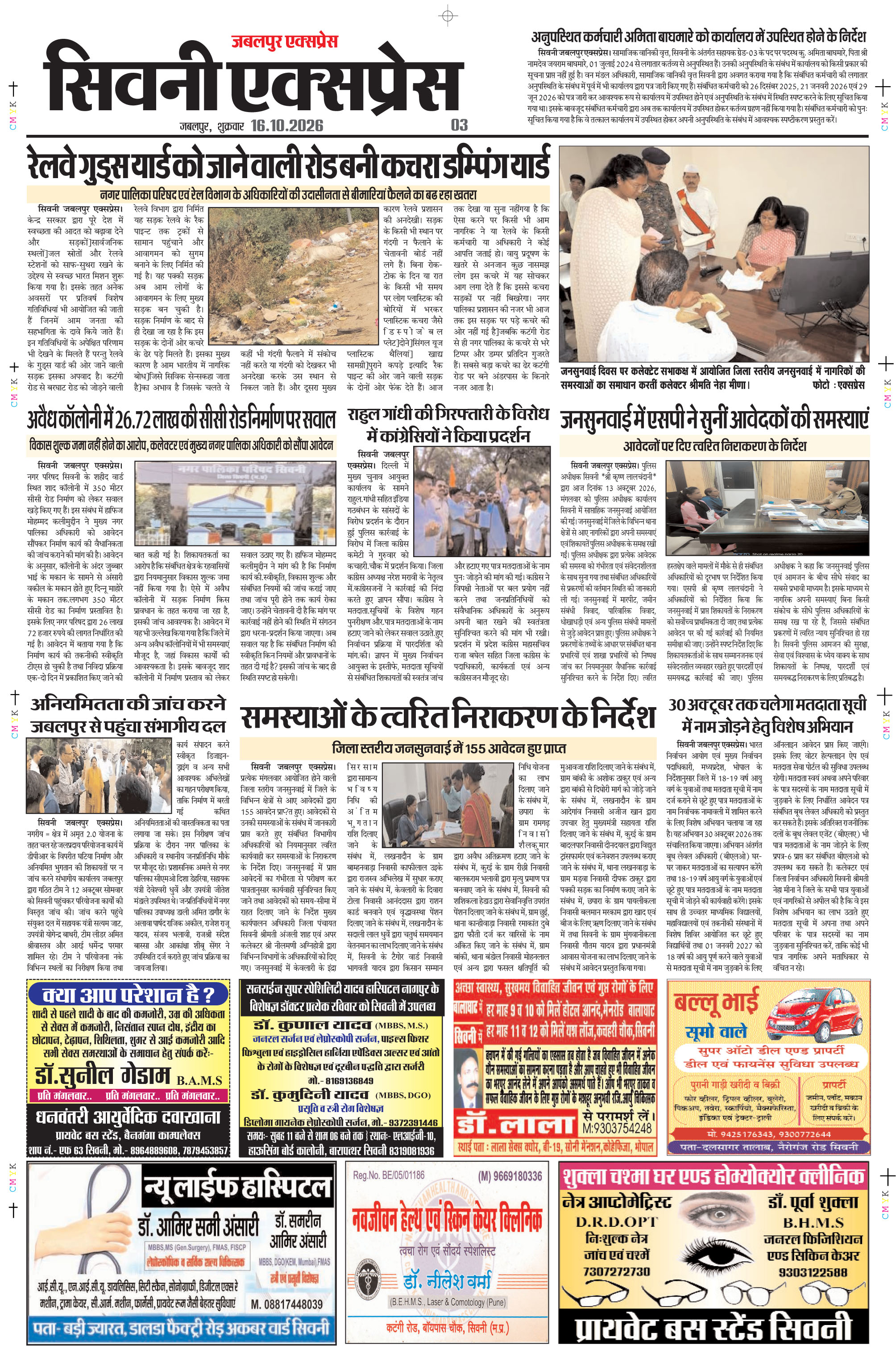 Page 3