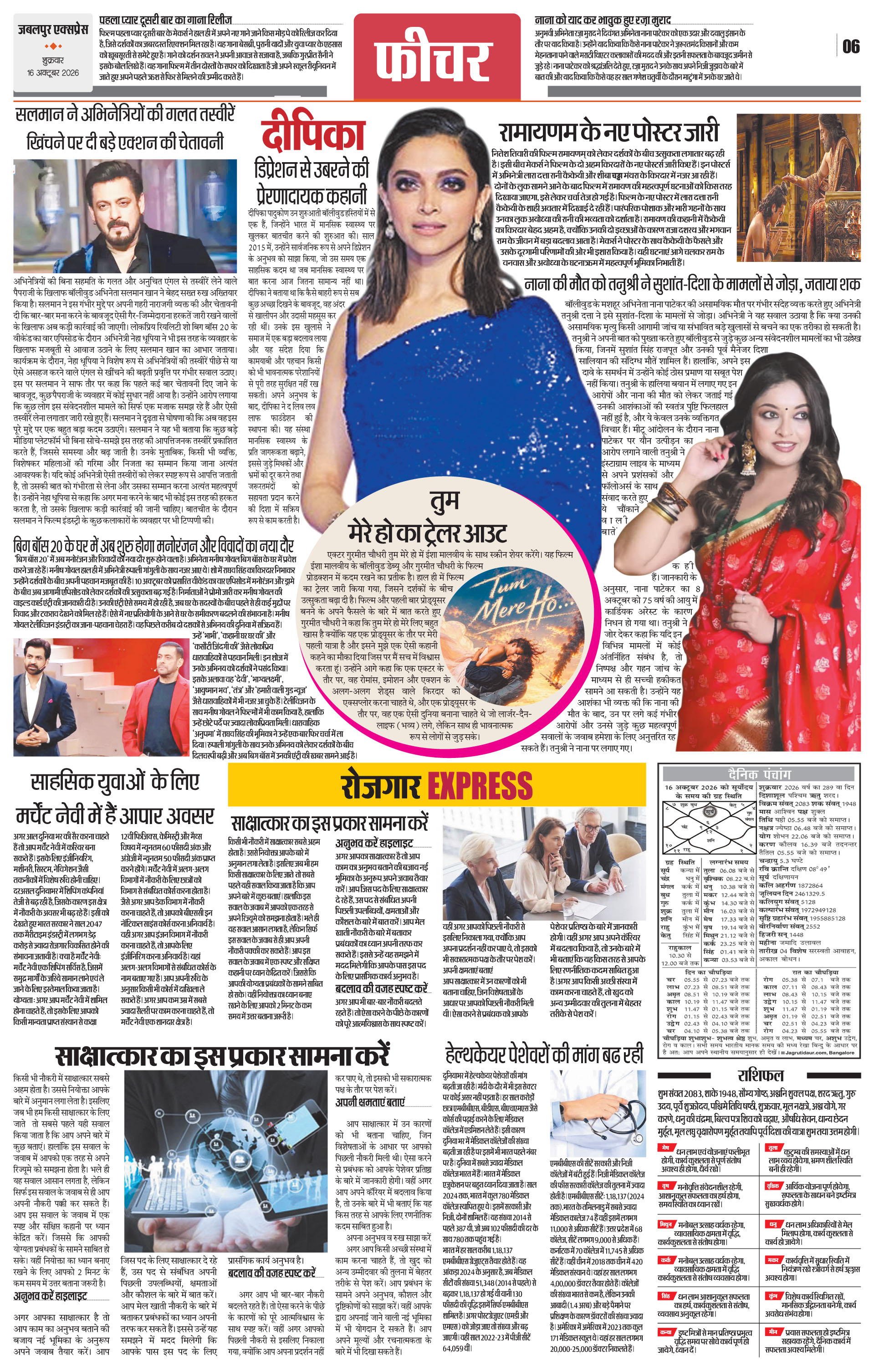 Page 6