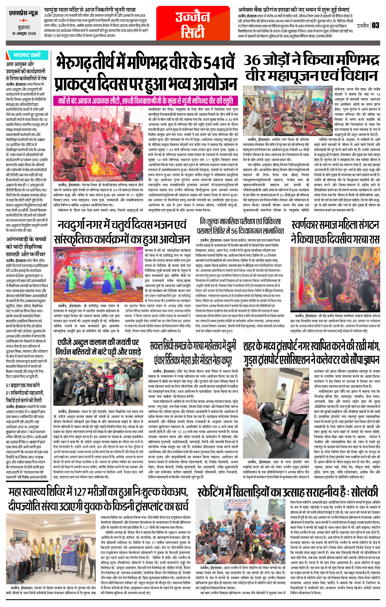 Page 3