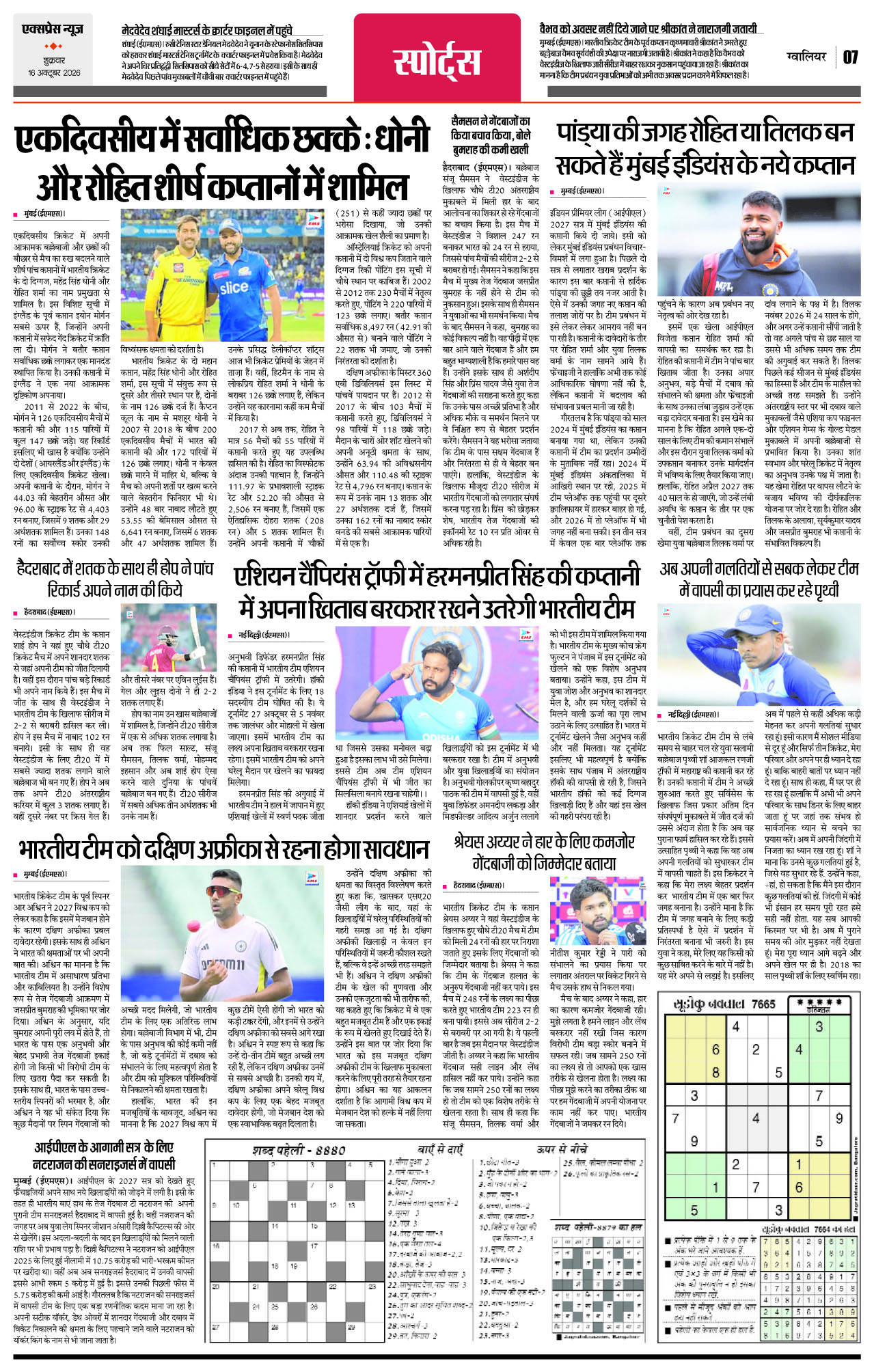 Page 7