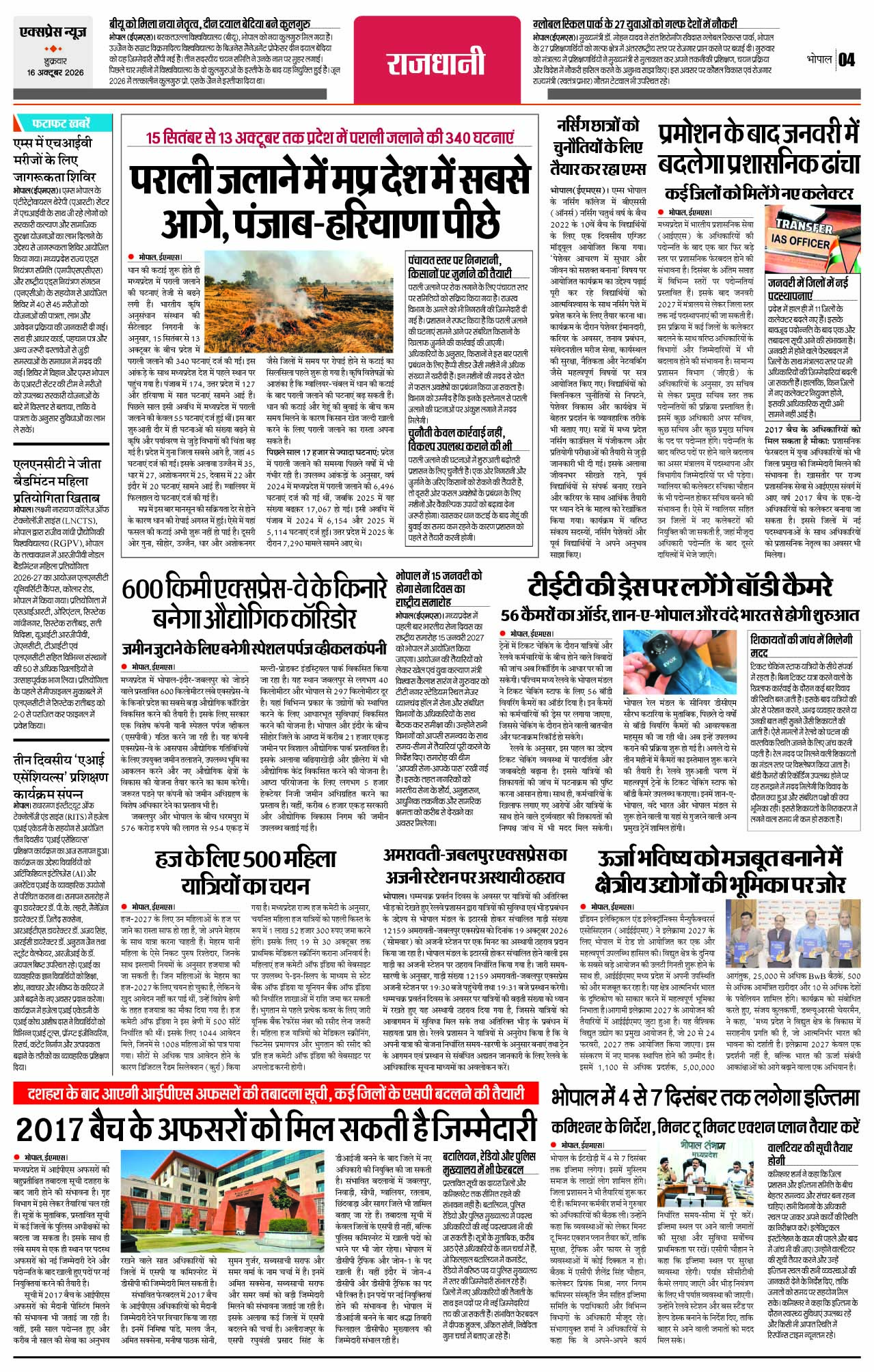 Page 4
