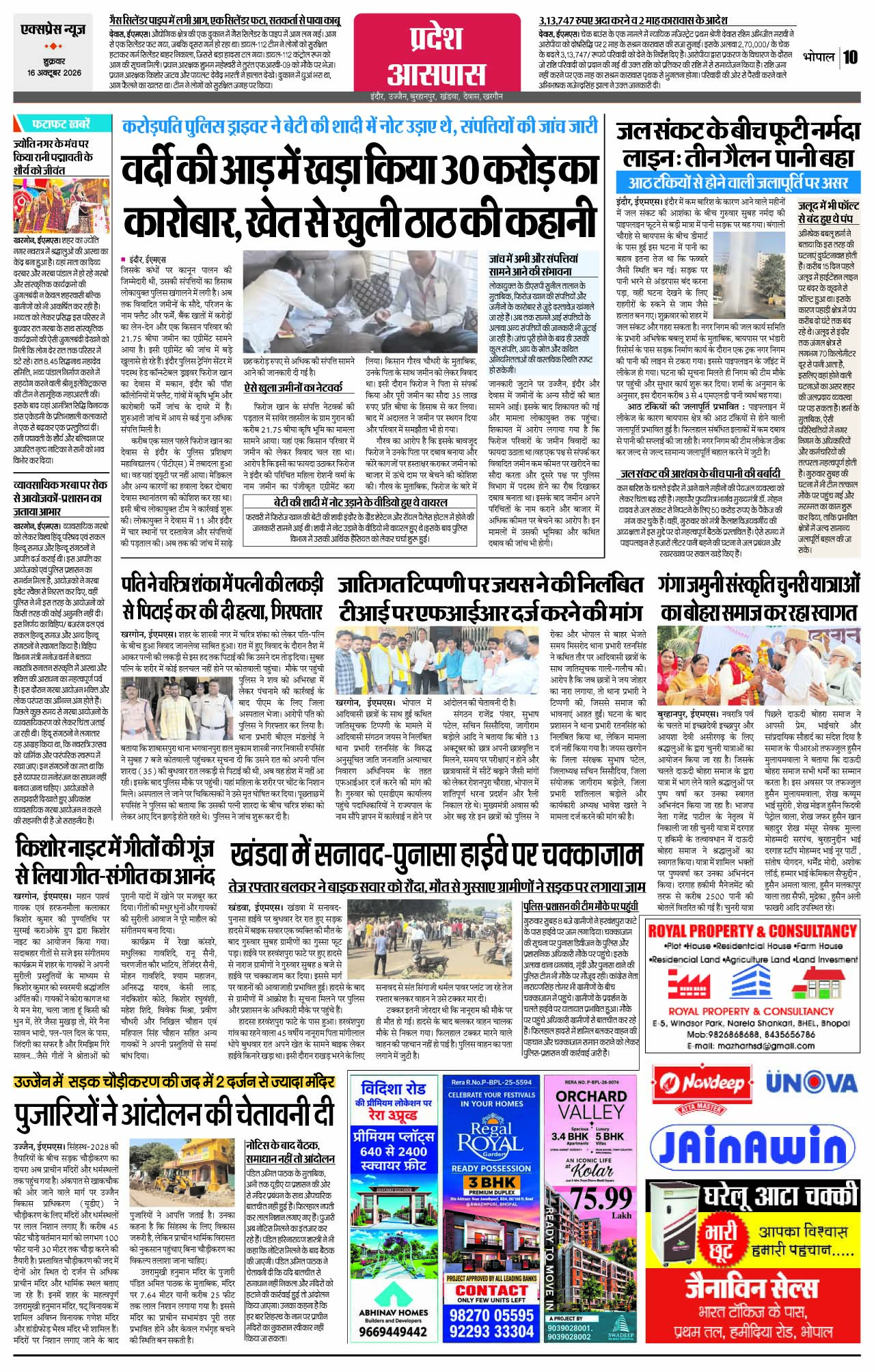 Page 10