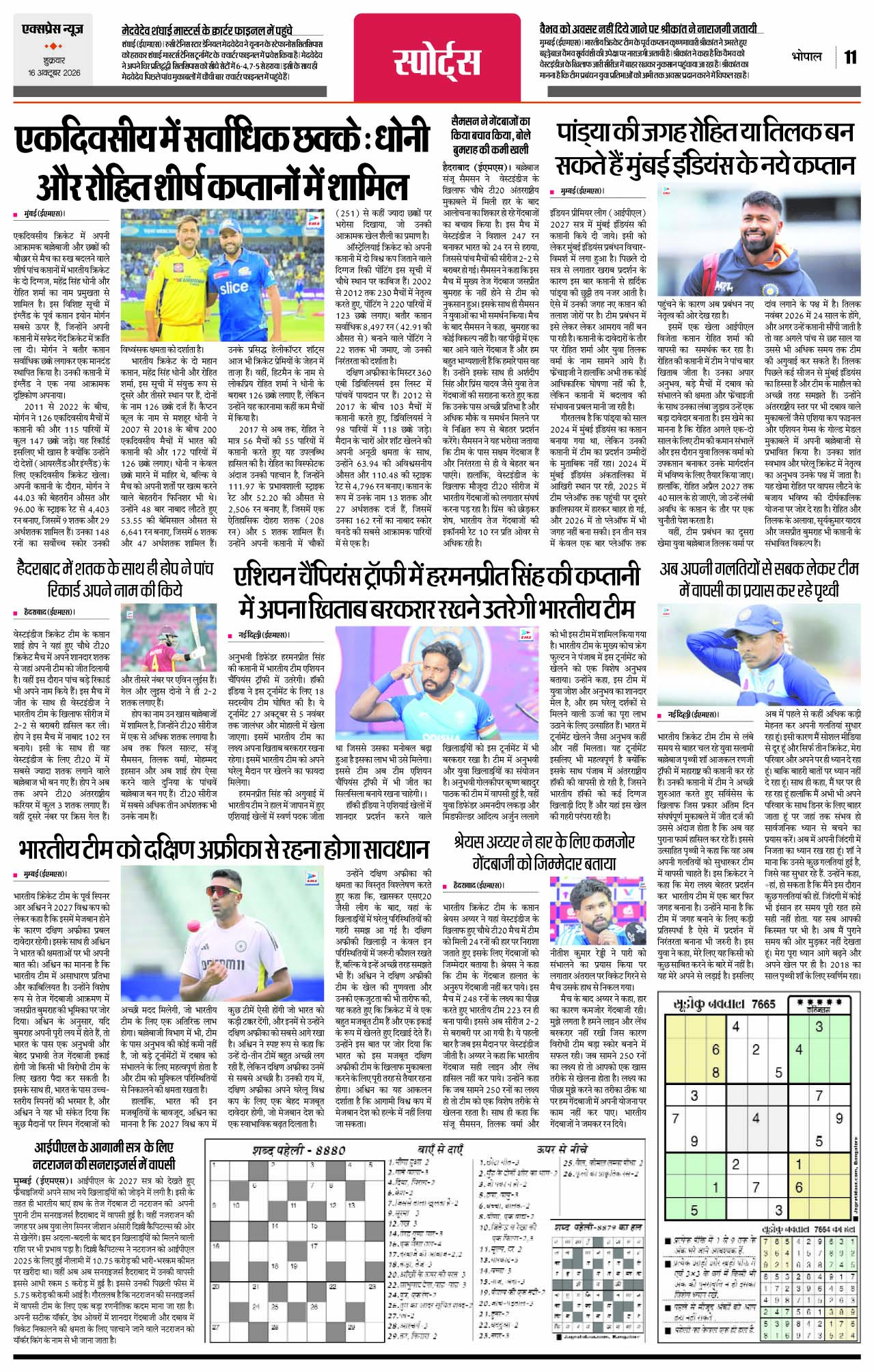 Page 11