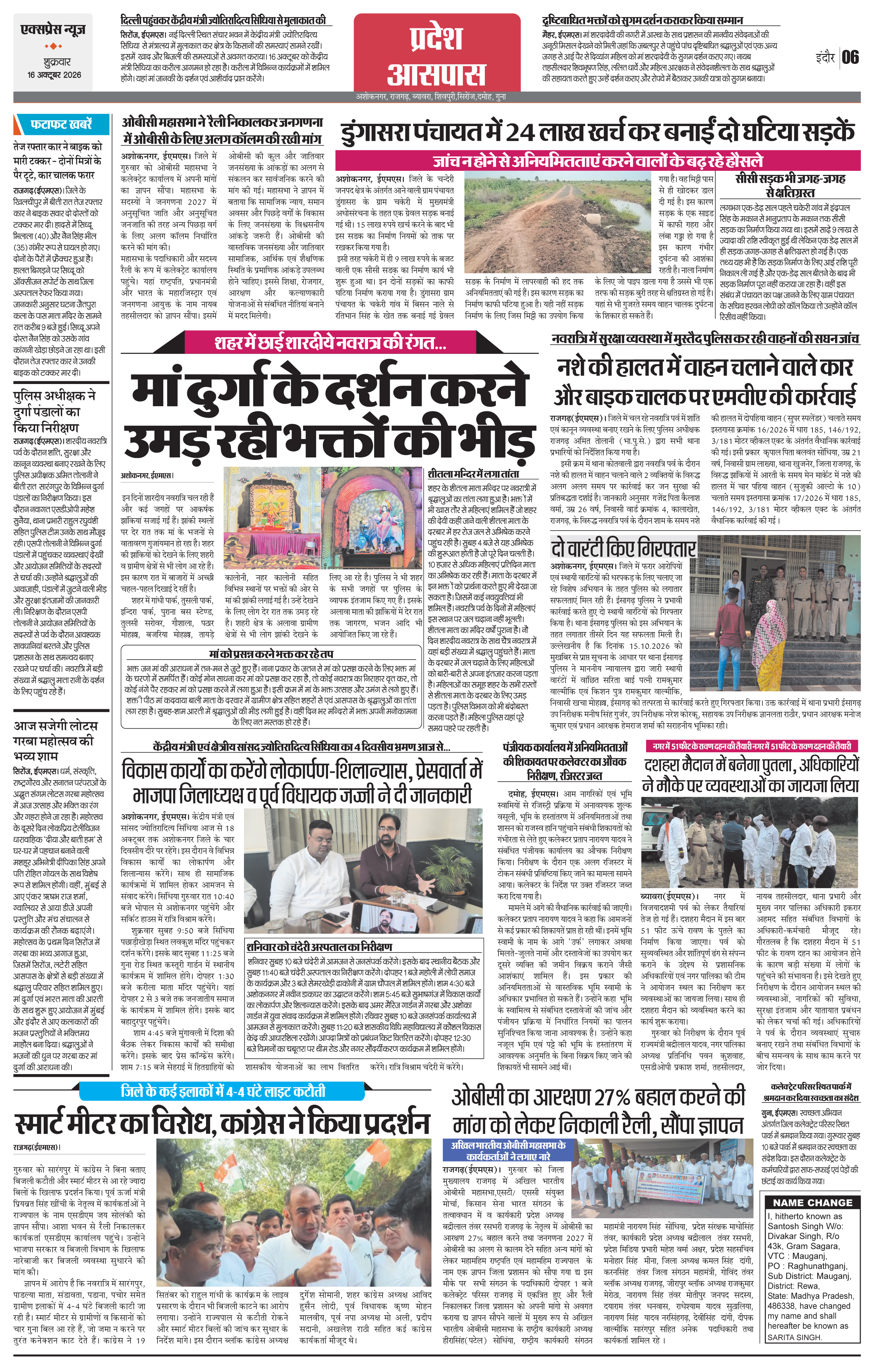 Page 6
