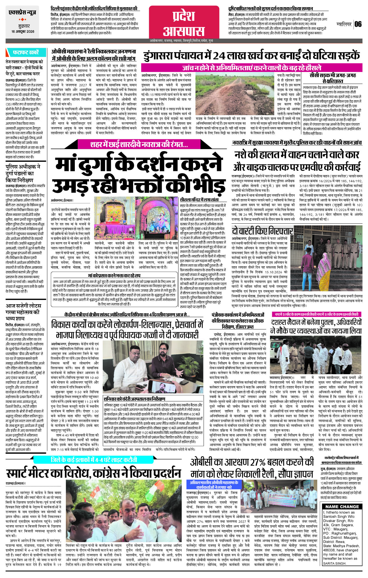 Page 6