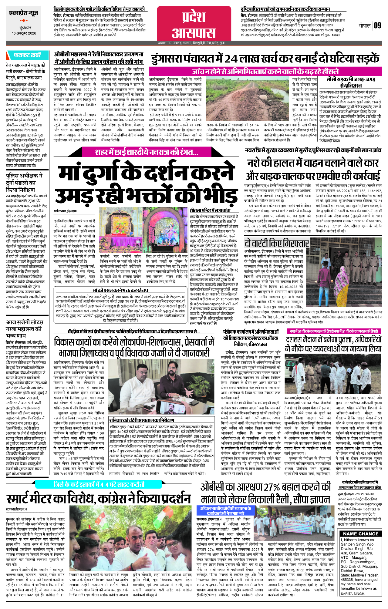Page 9