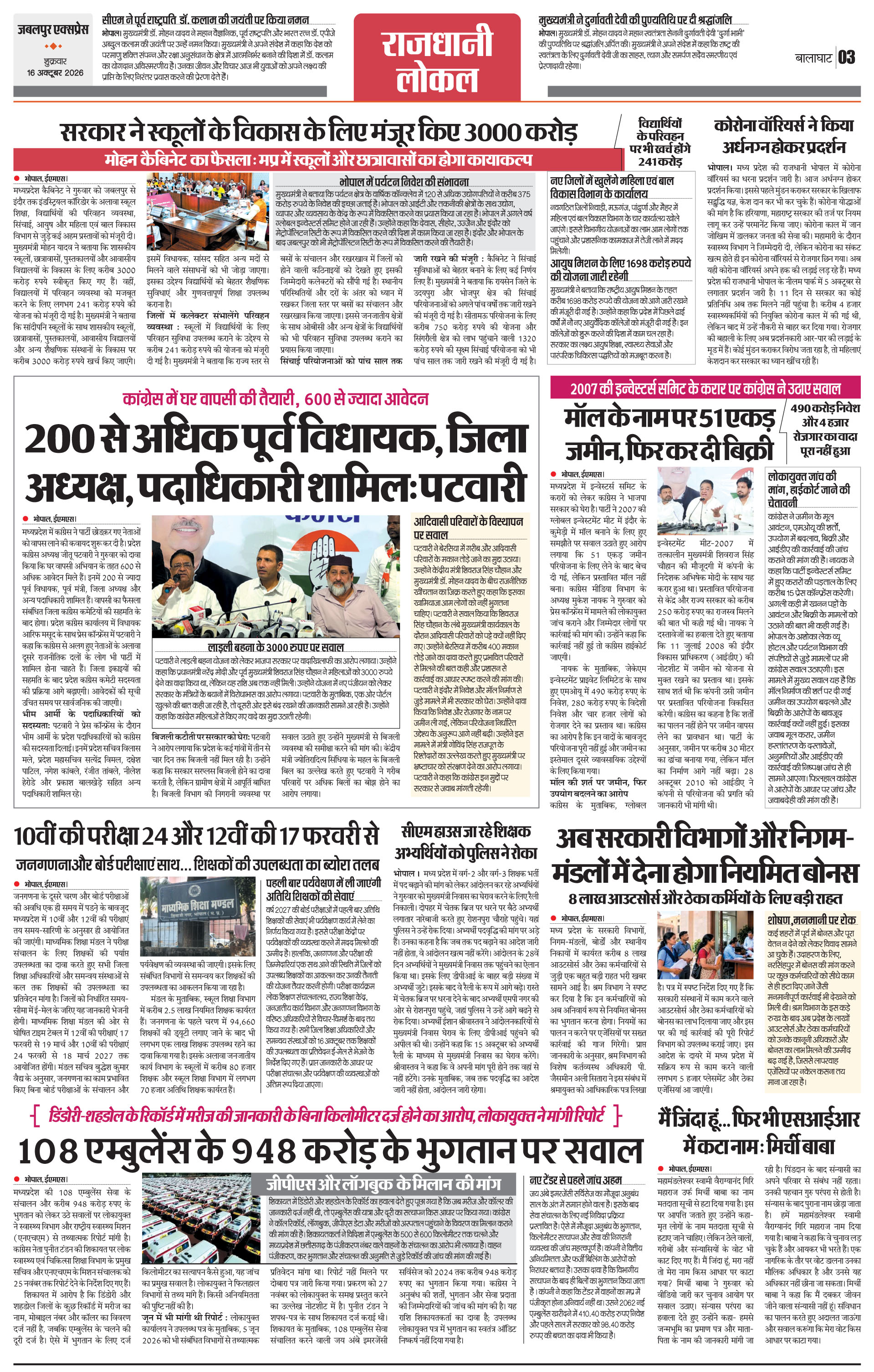 Page 3