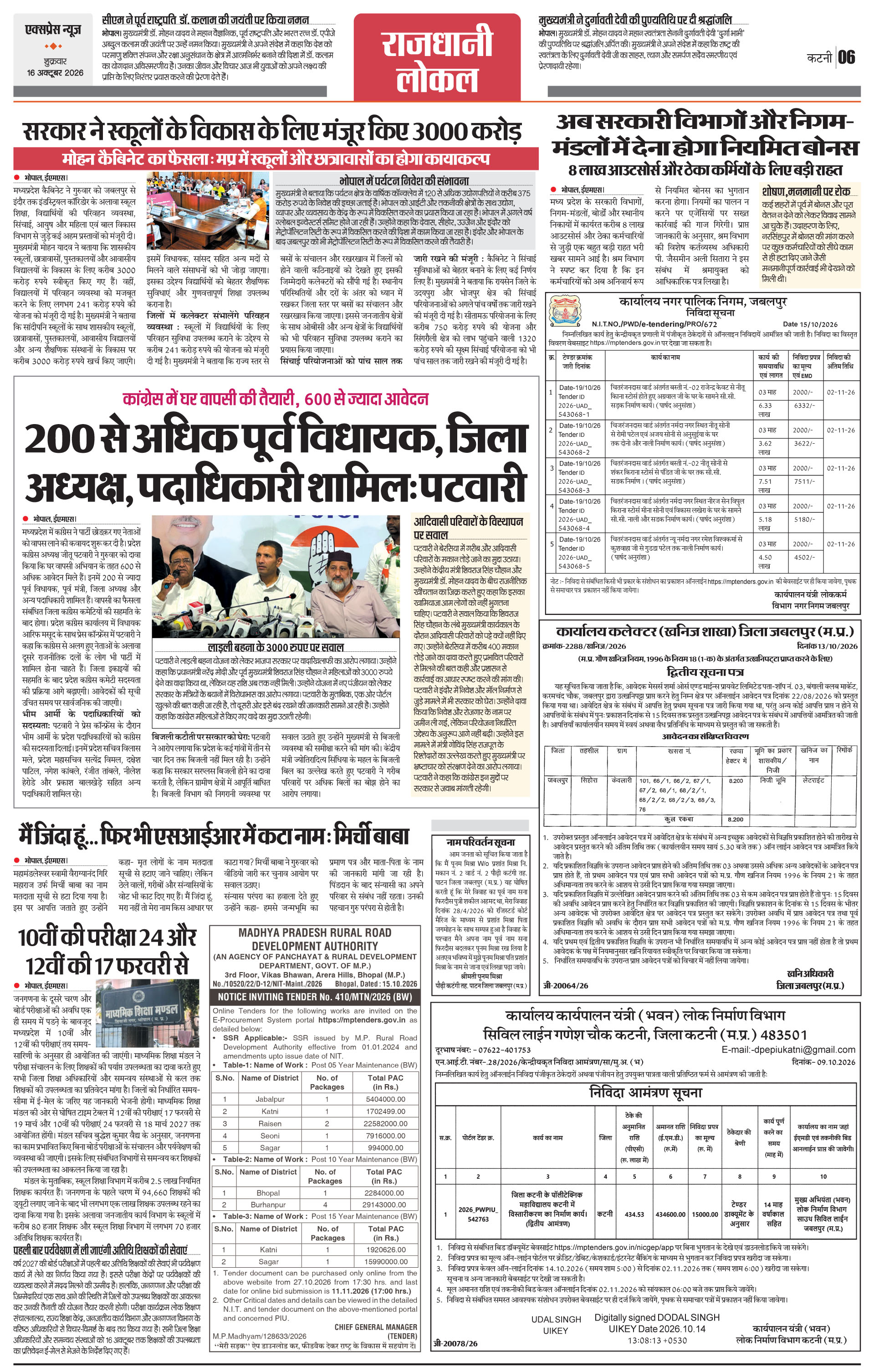 Page 6