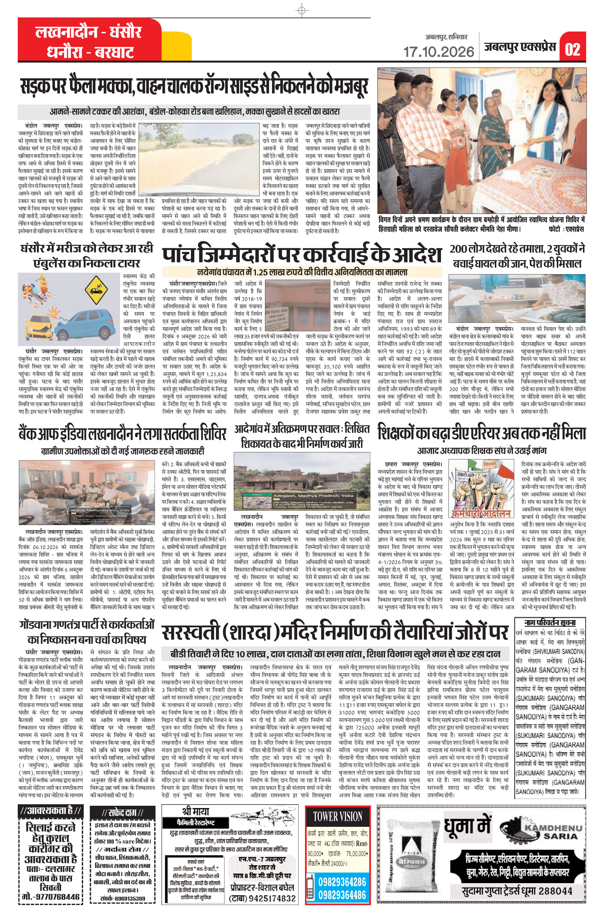 Page 2