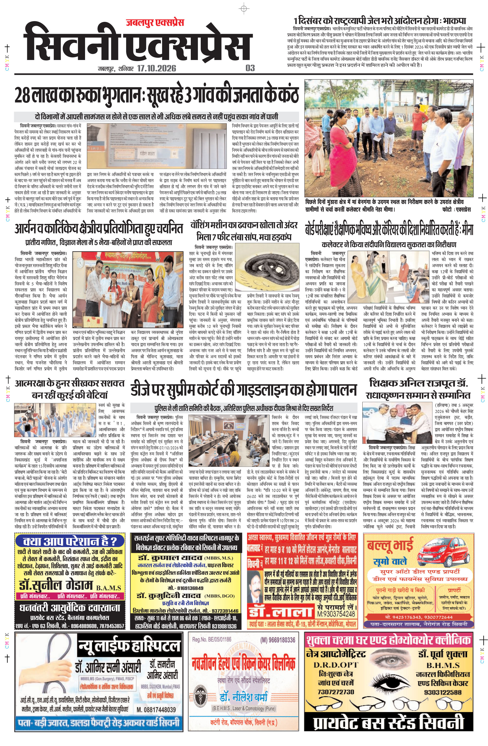 Page 3