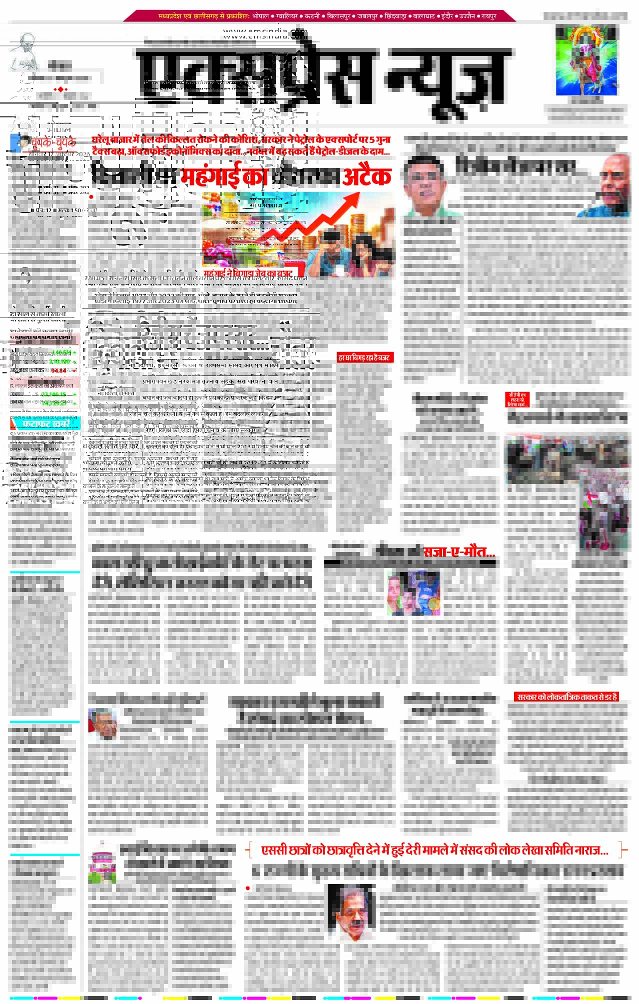 Bhopal