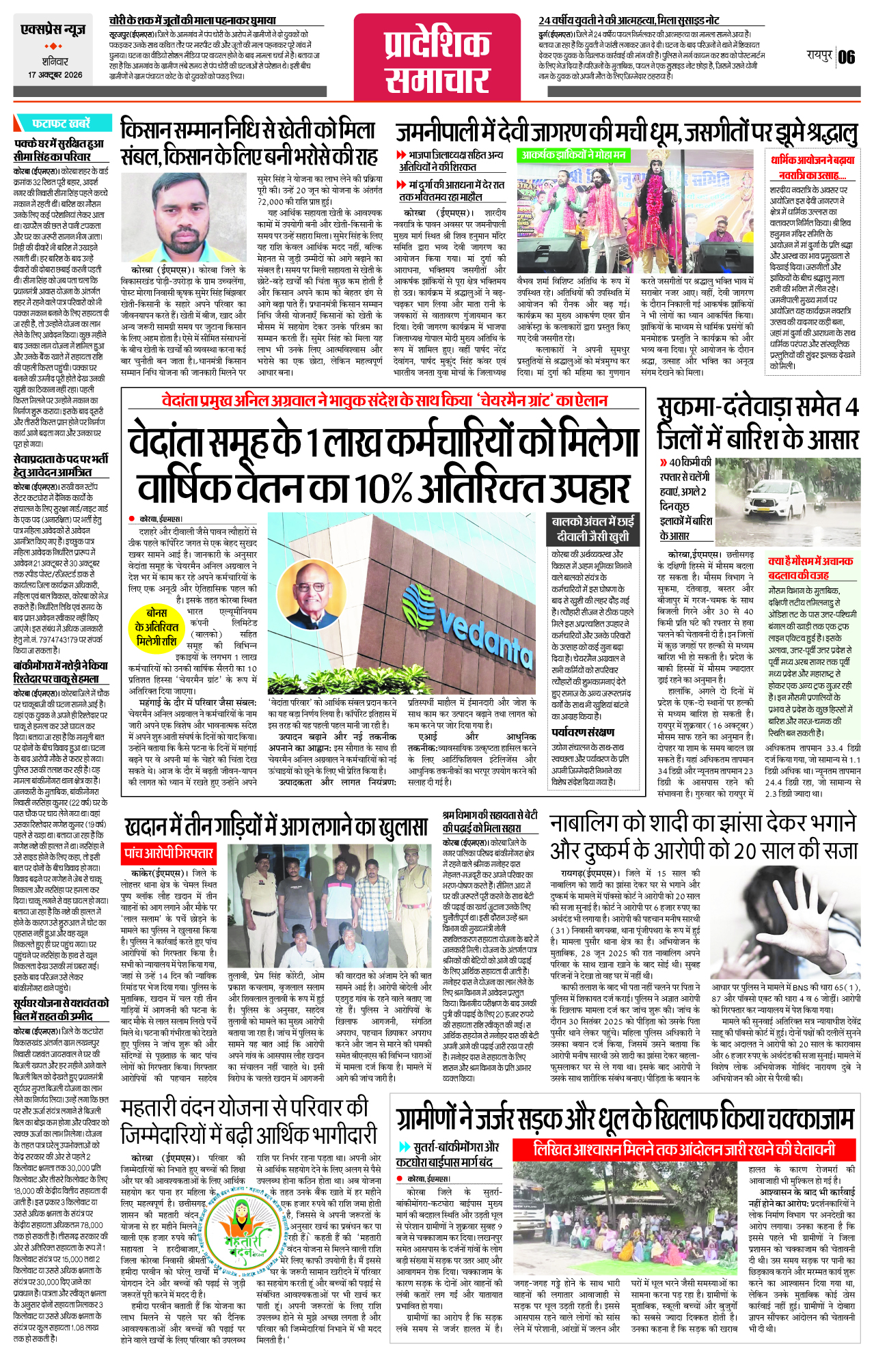 Page 6