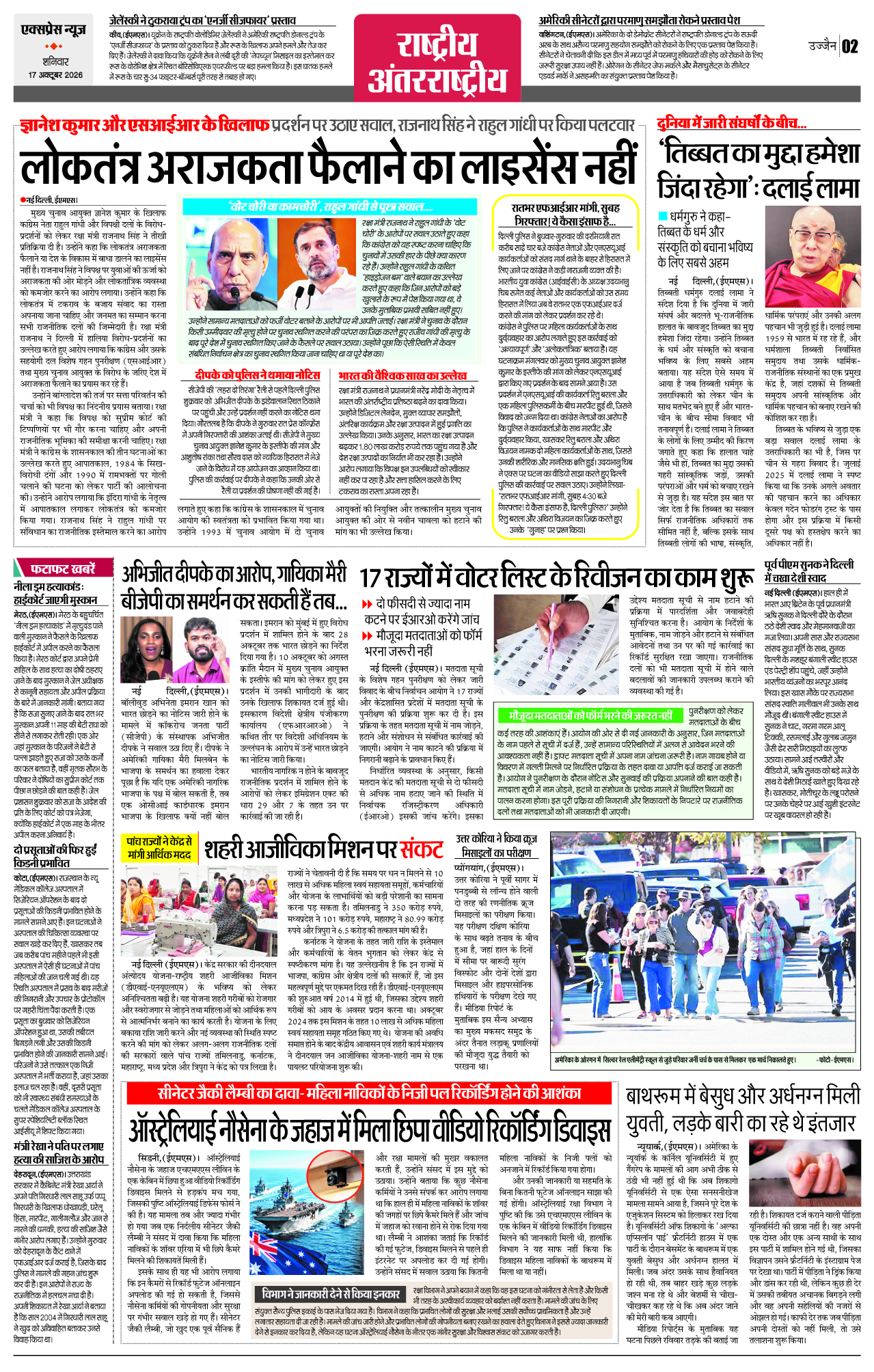 Page 2