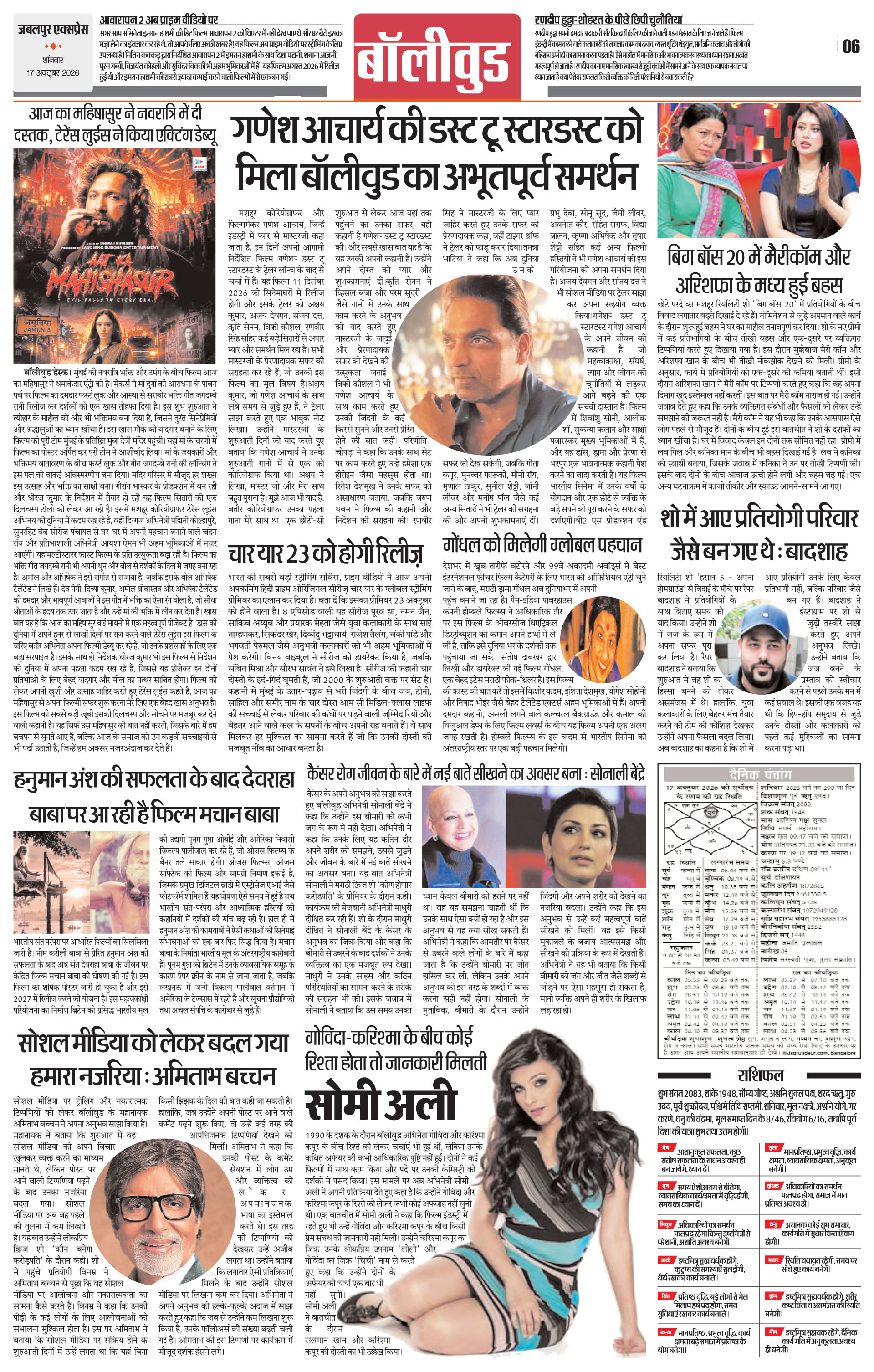Page 6