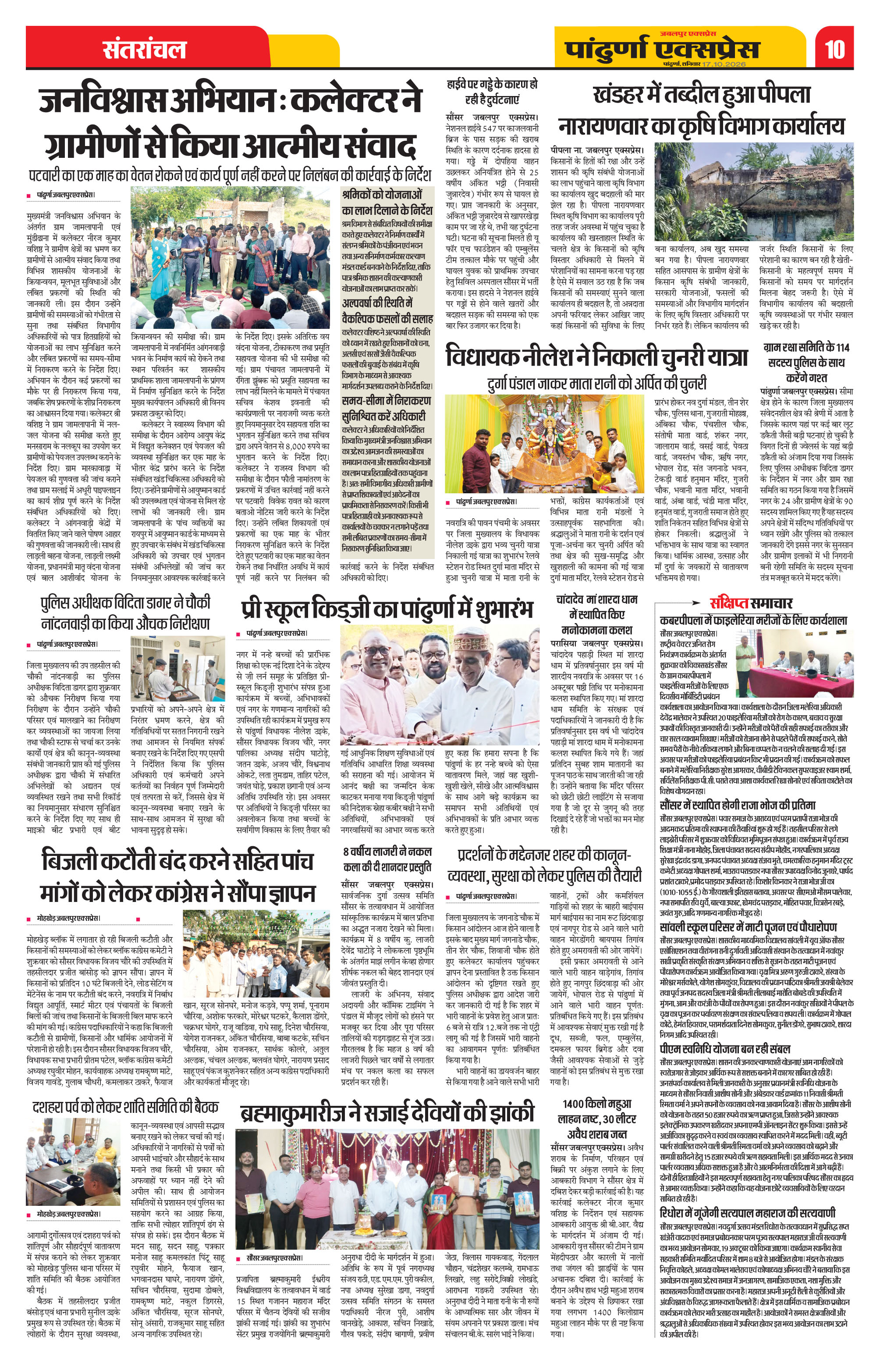 Page 10