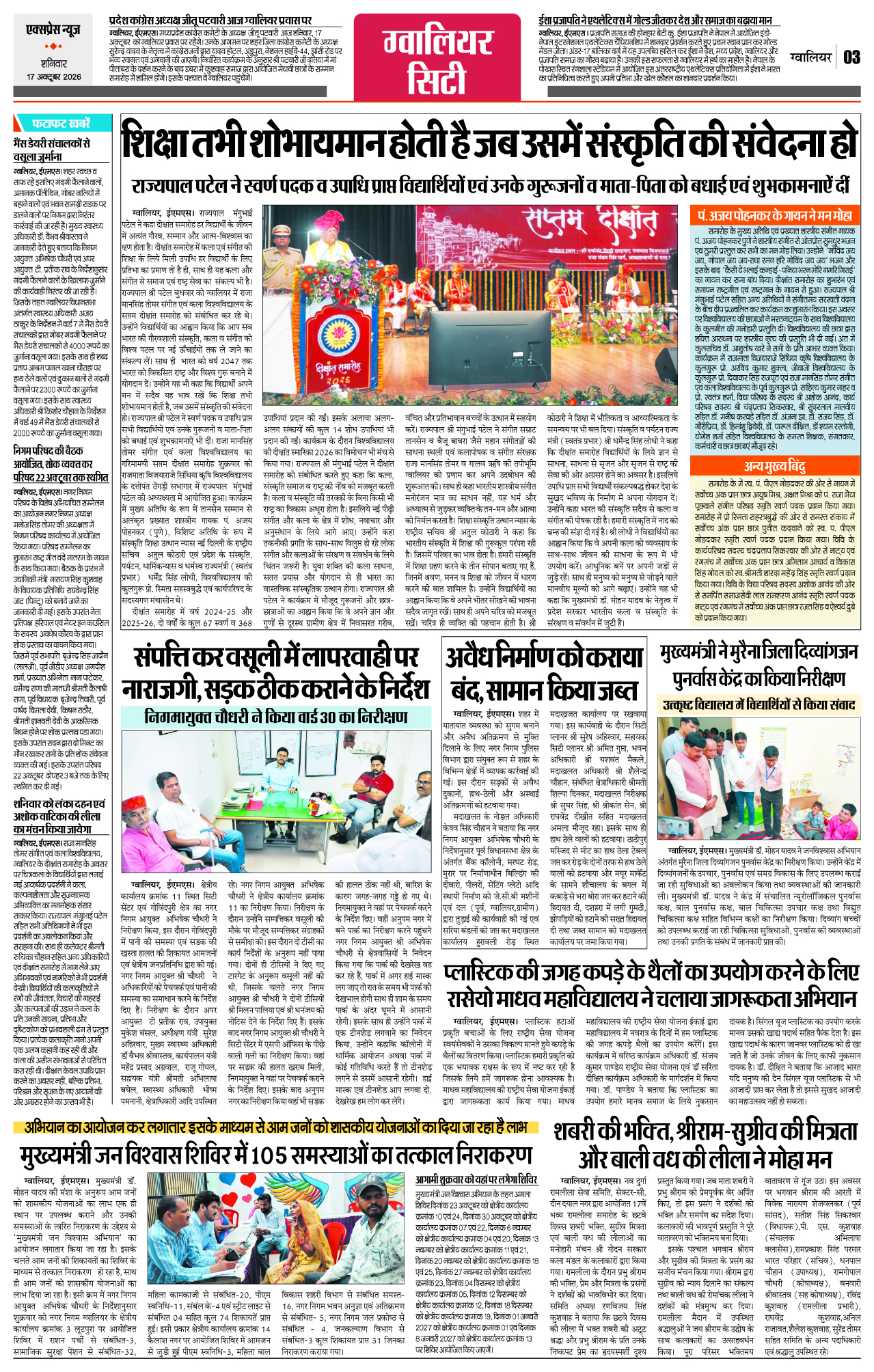 Page 3