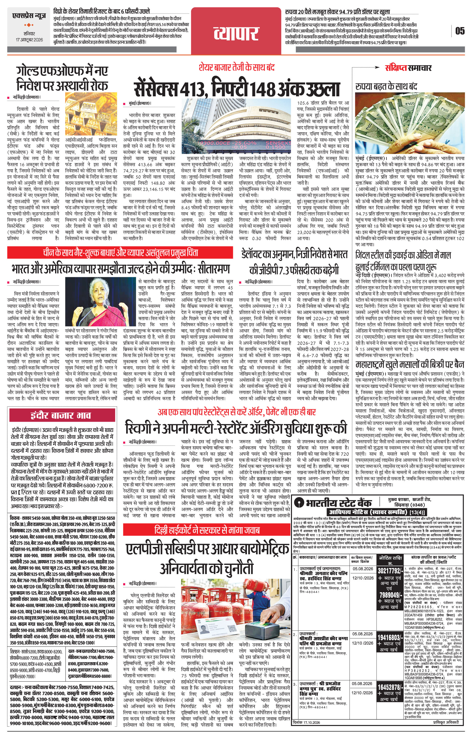 Page 5