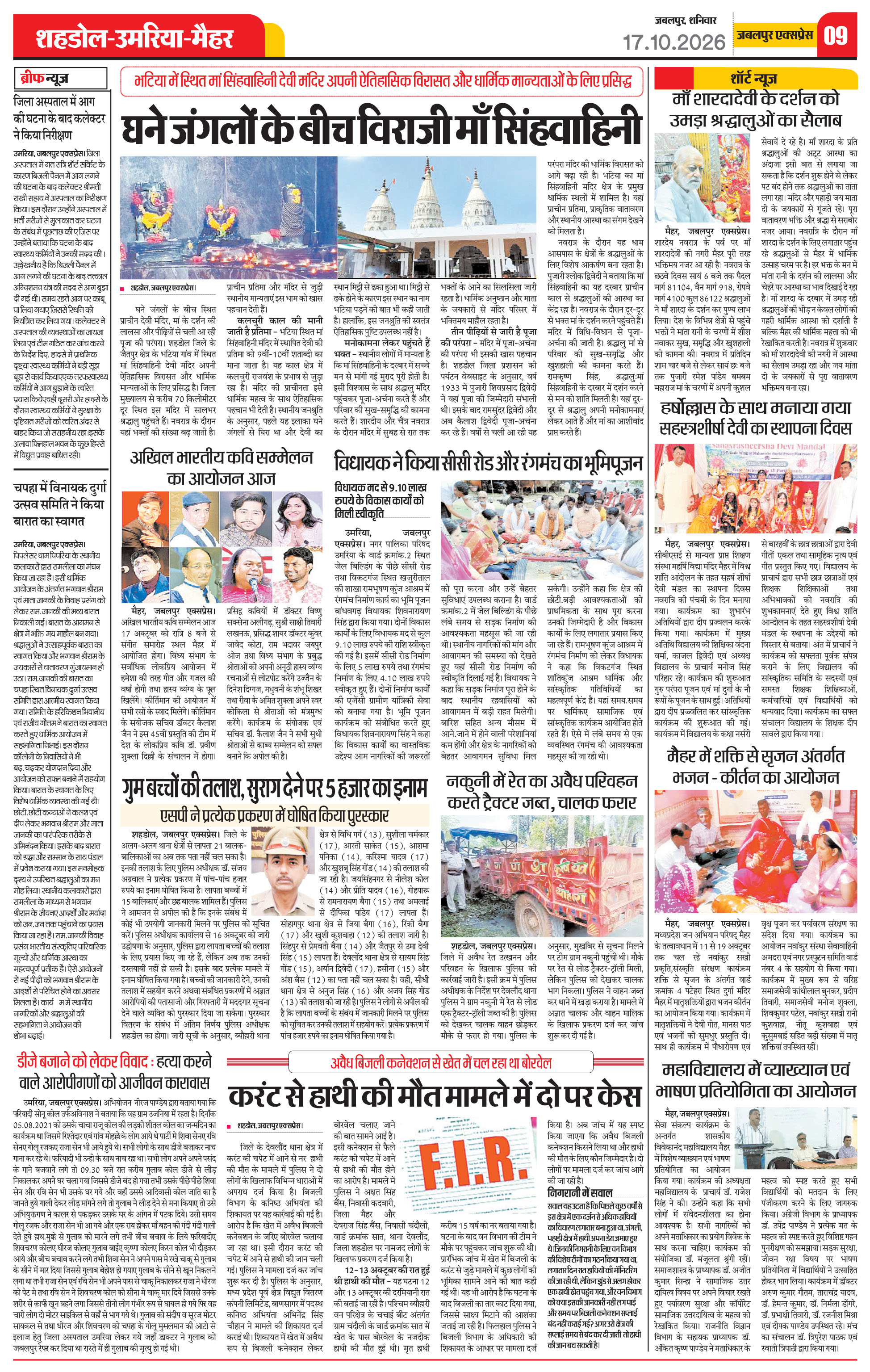 Page 9
