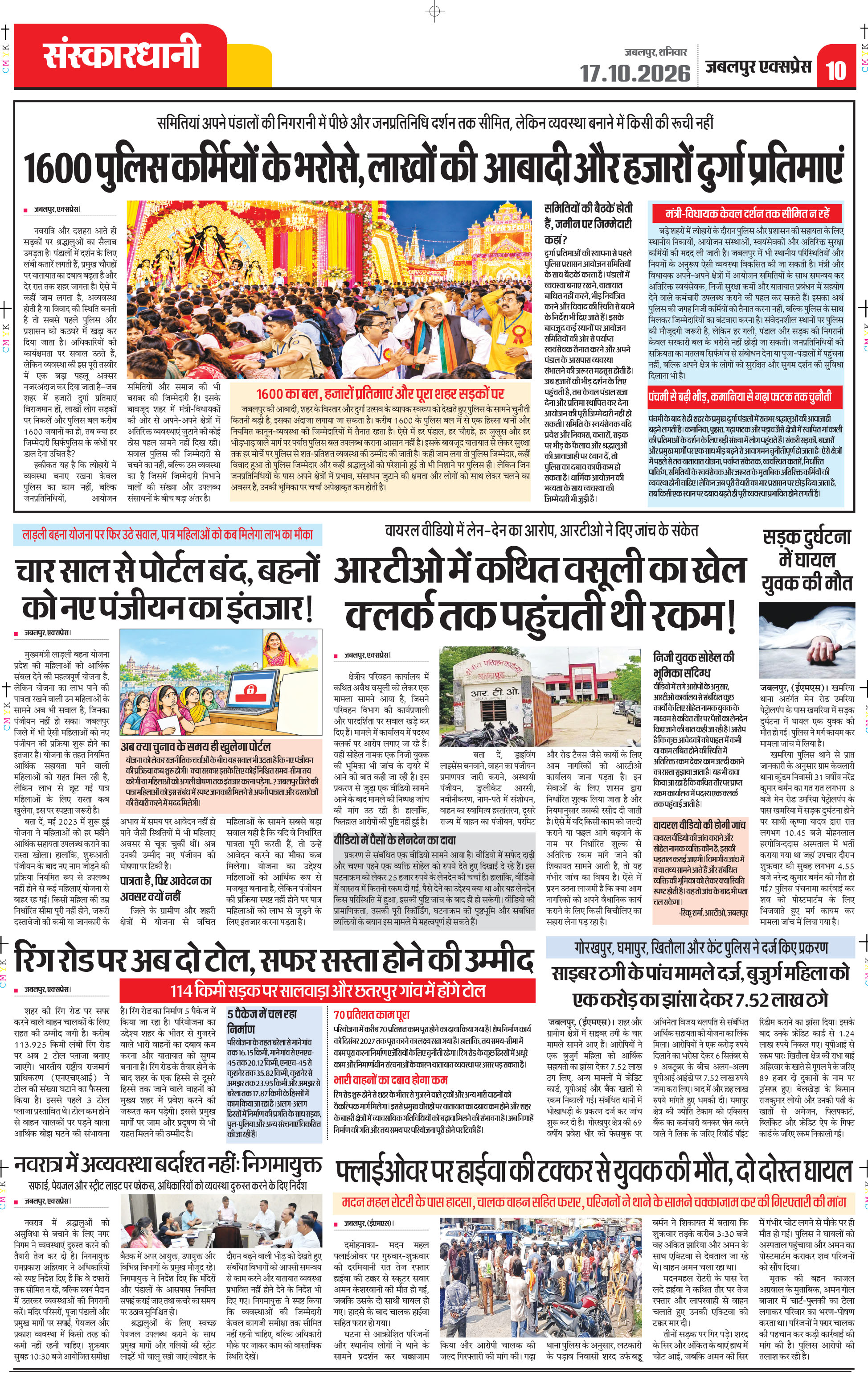 Page 10