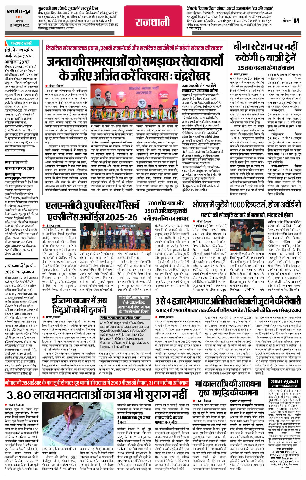 Page 4
