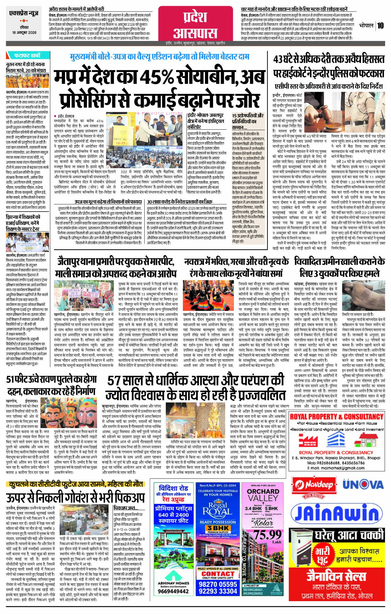 Page 10
