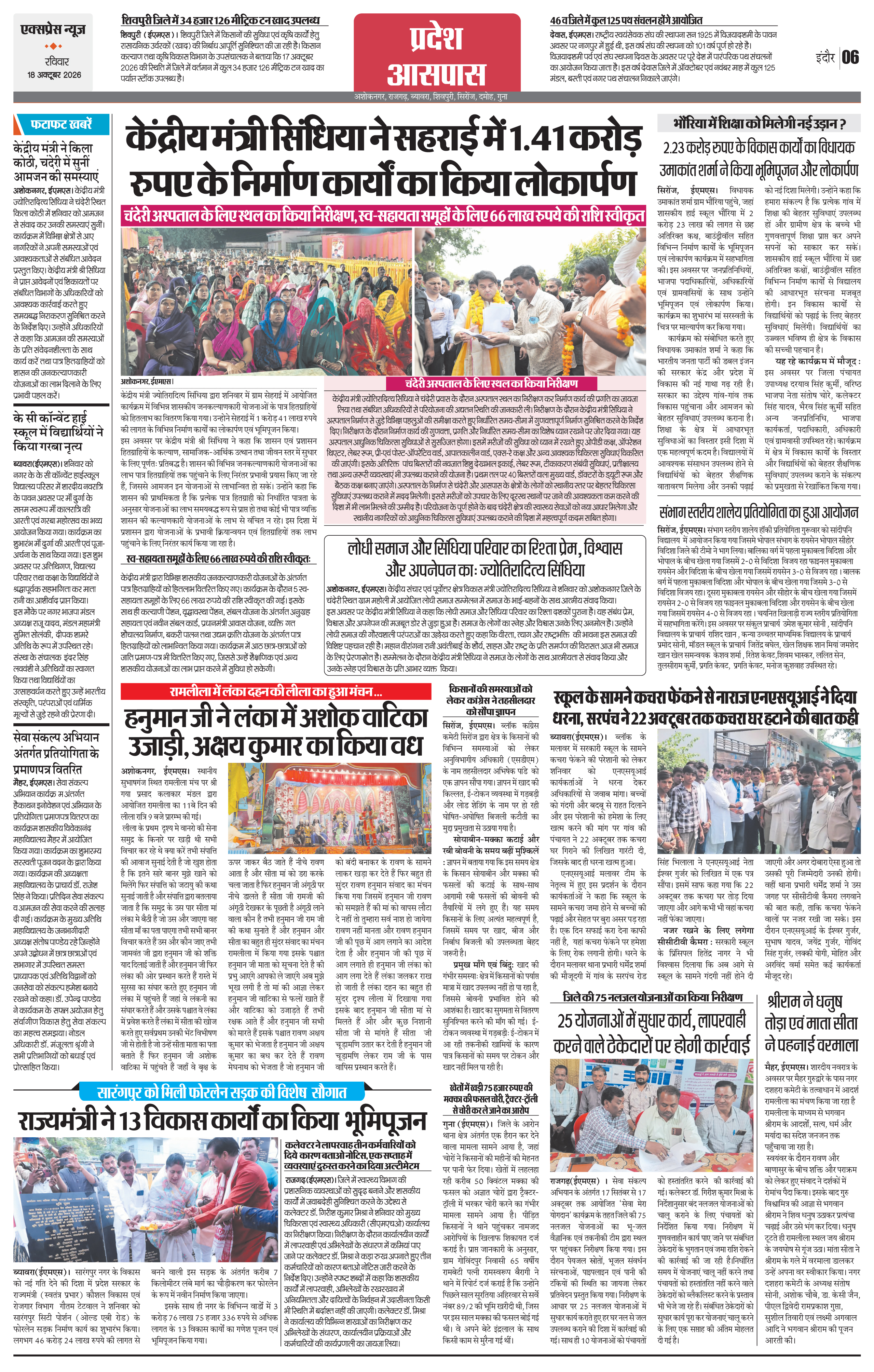 Page 6