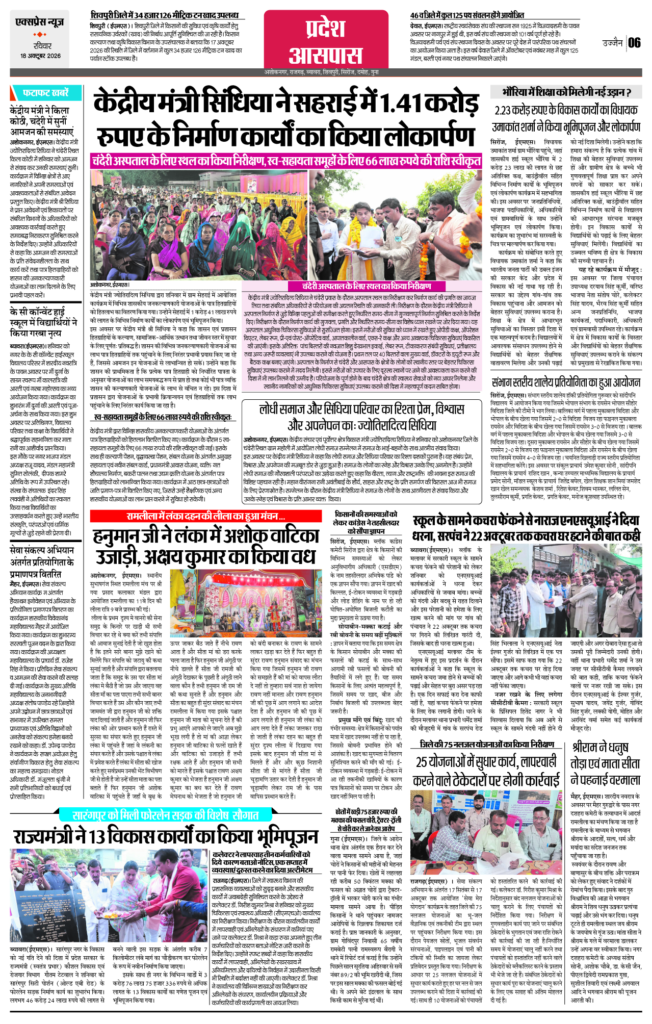 Page 6
