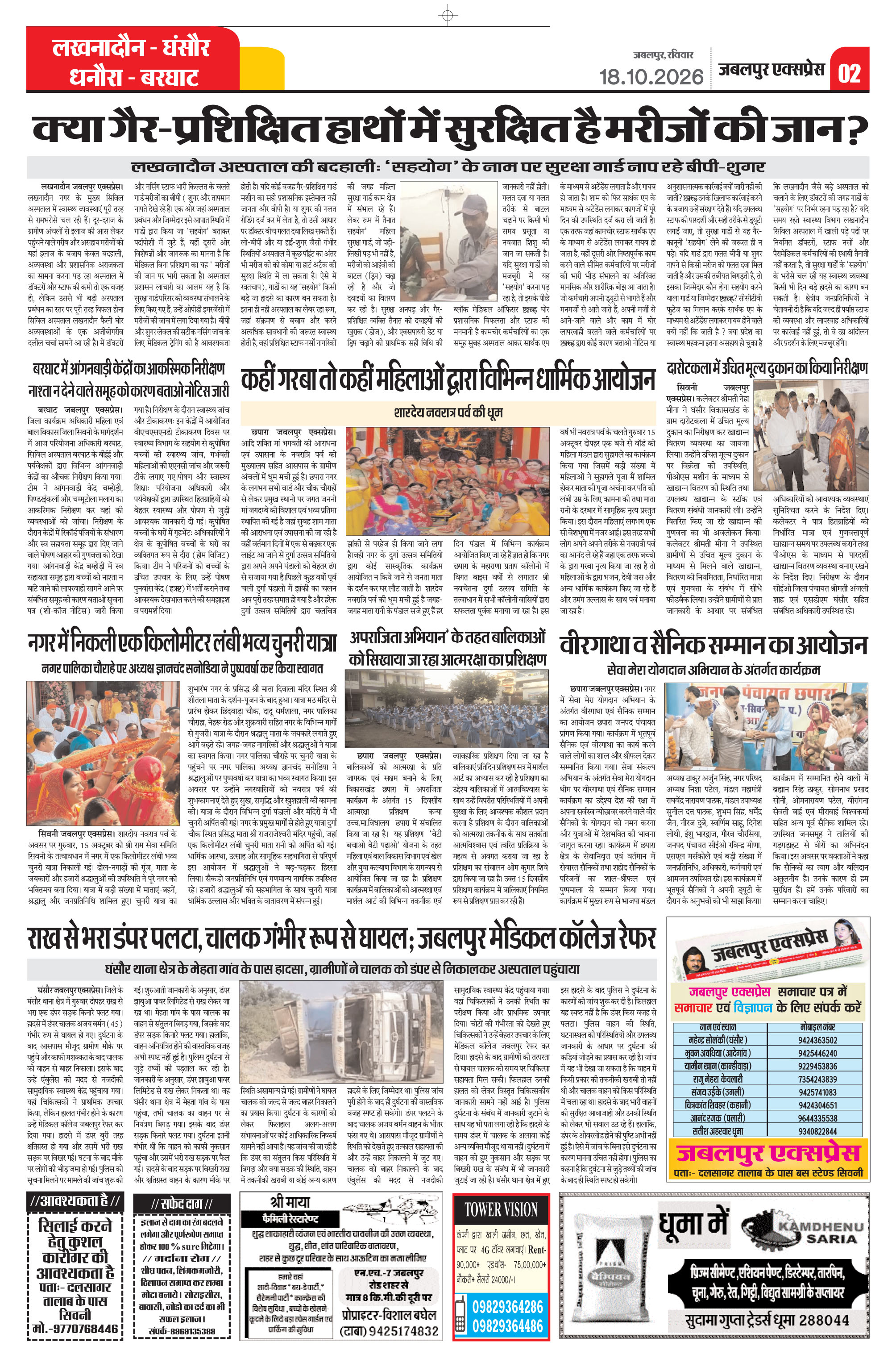 Page 2