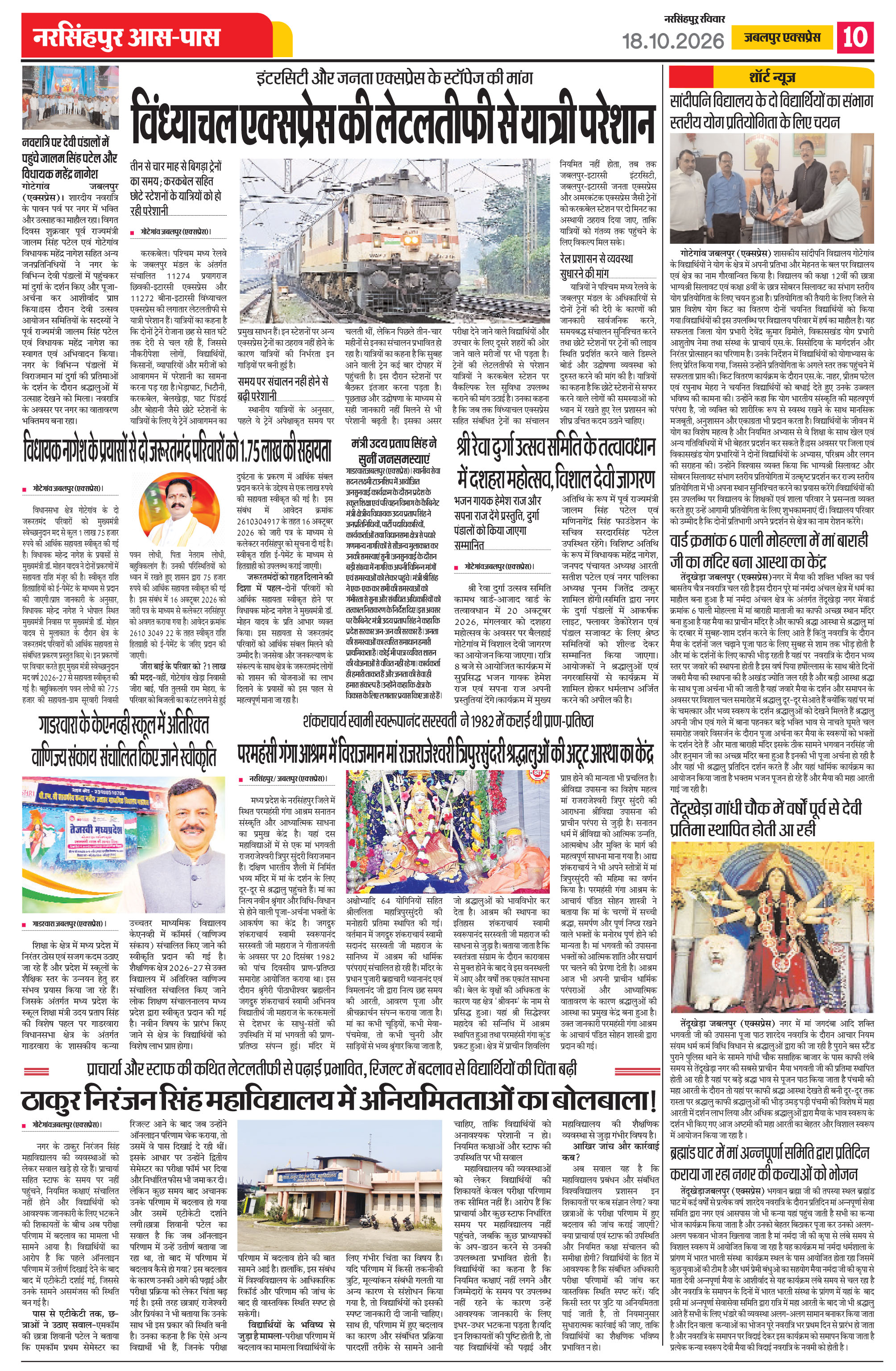 Page 10