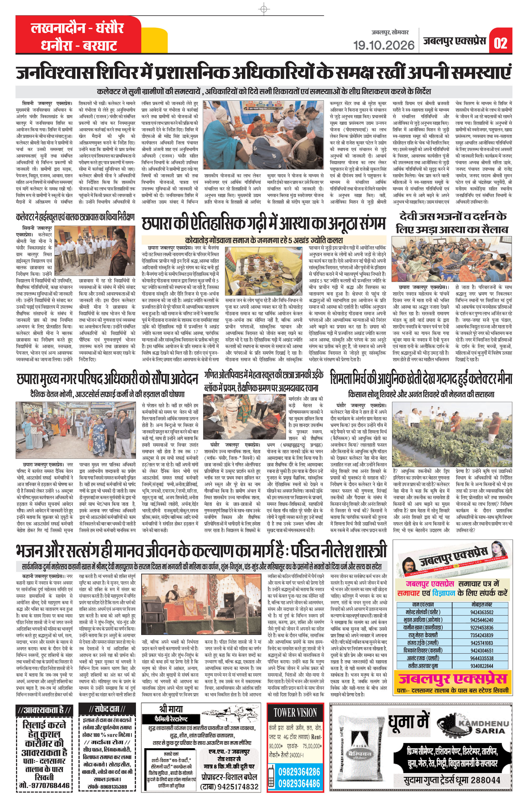 Page 2
