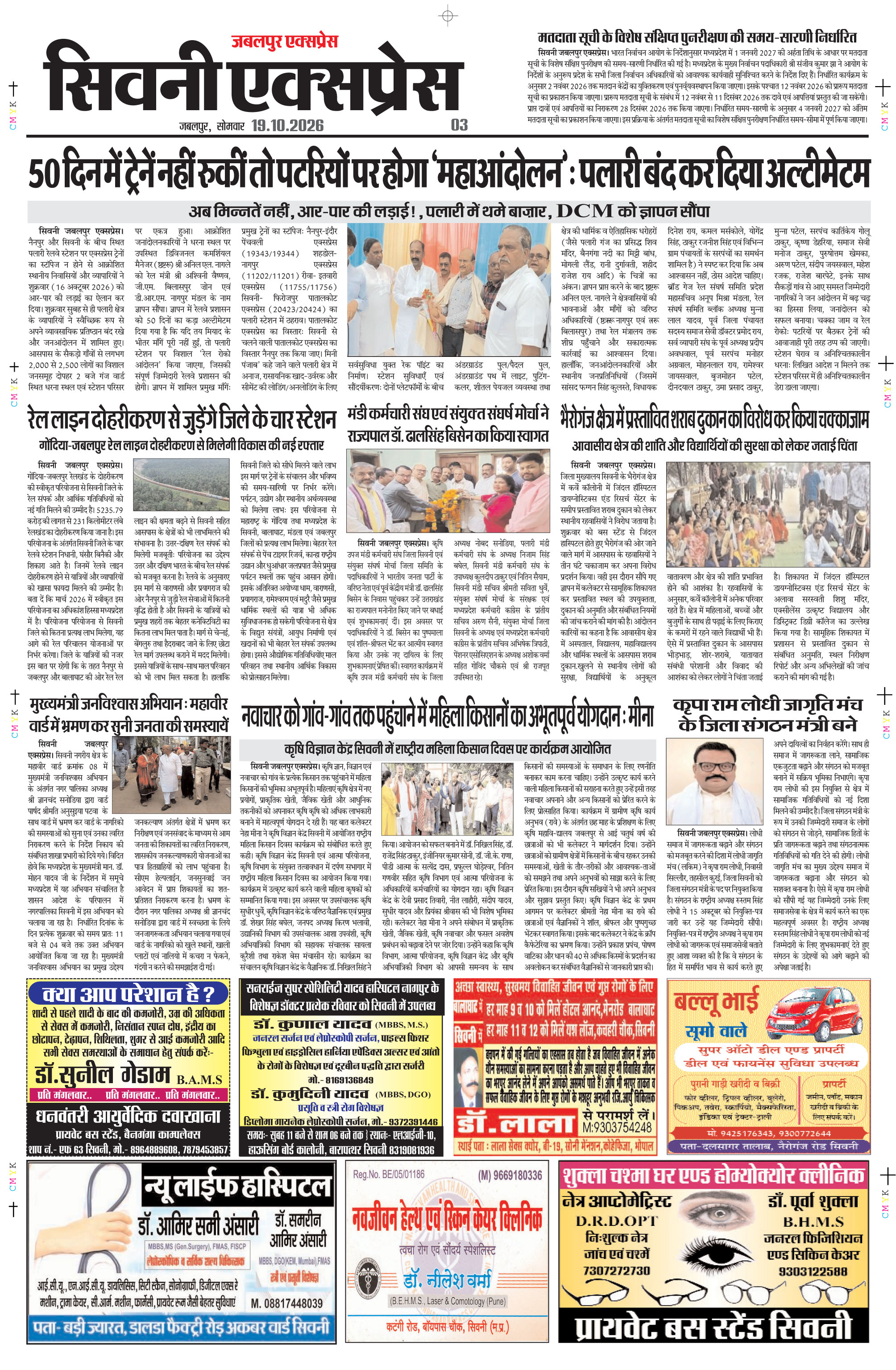 Page 3