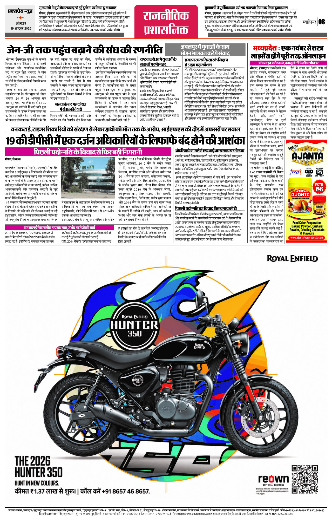 Page 8