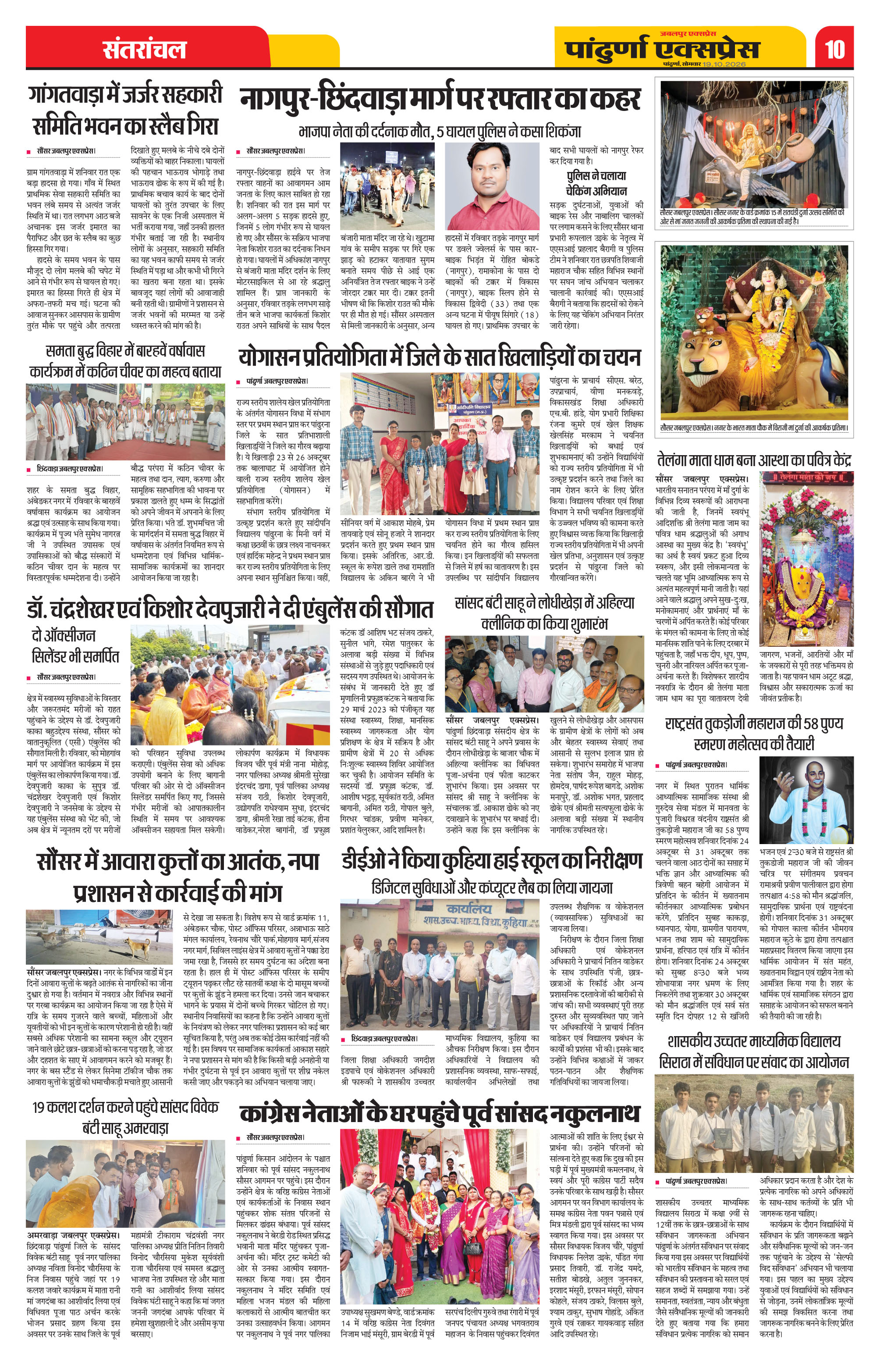 Page 10