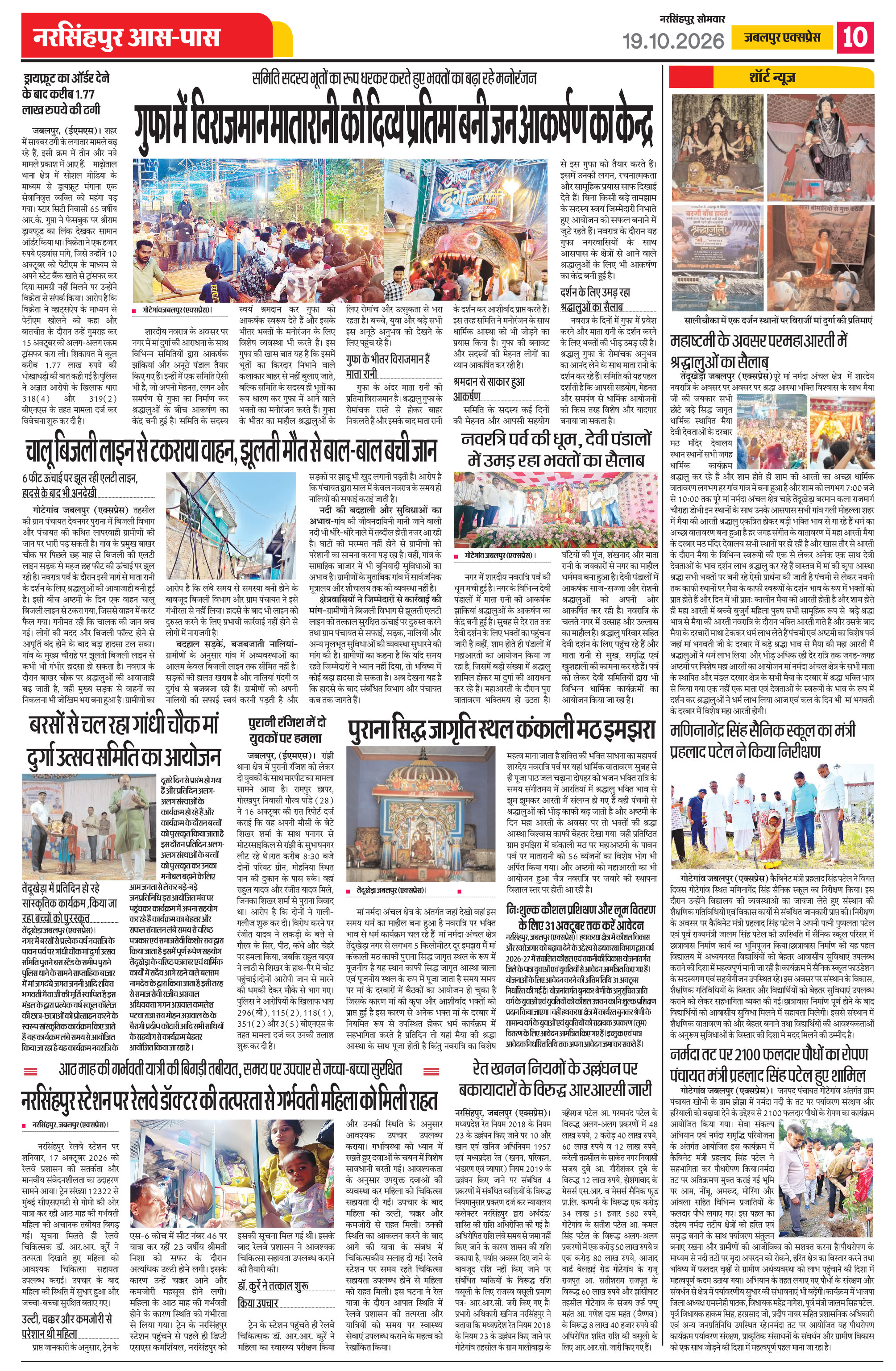 Page 10
