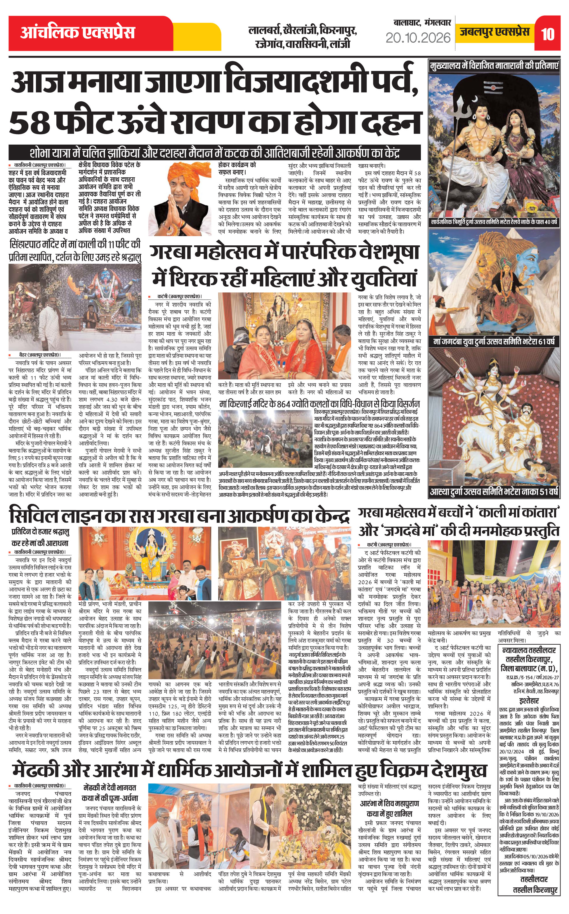 Page 10