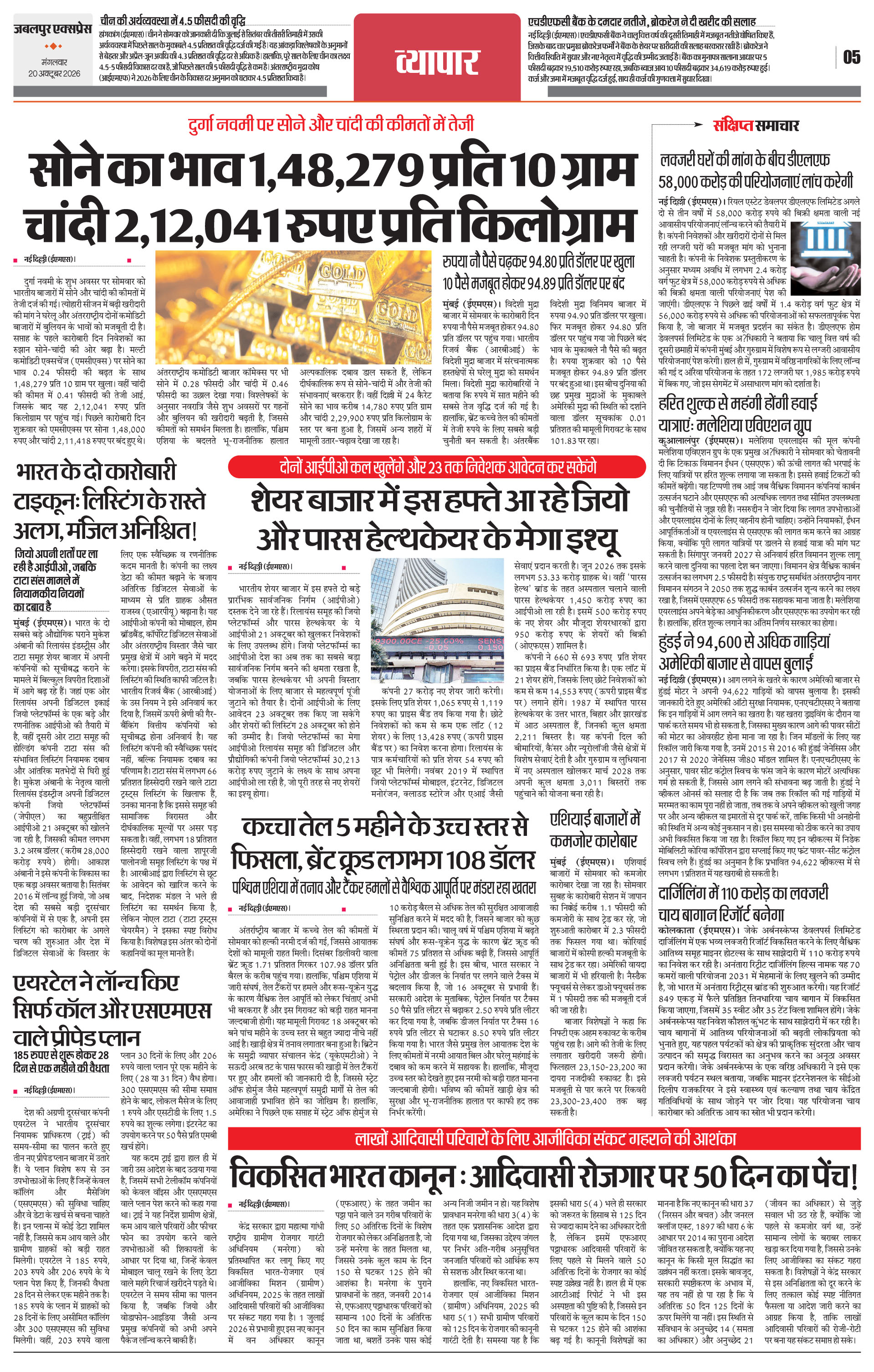 Page 5