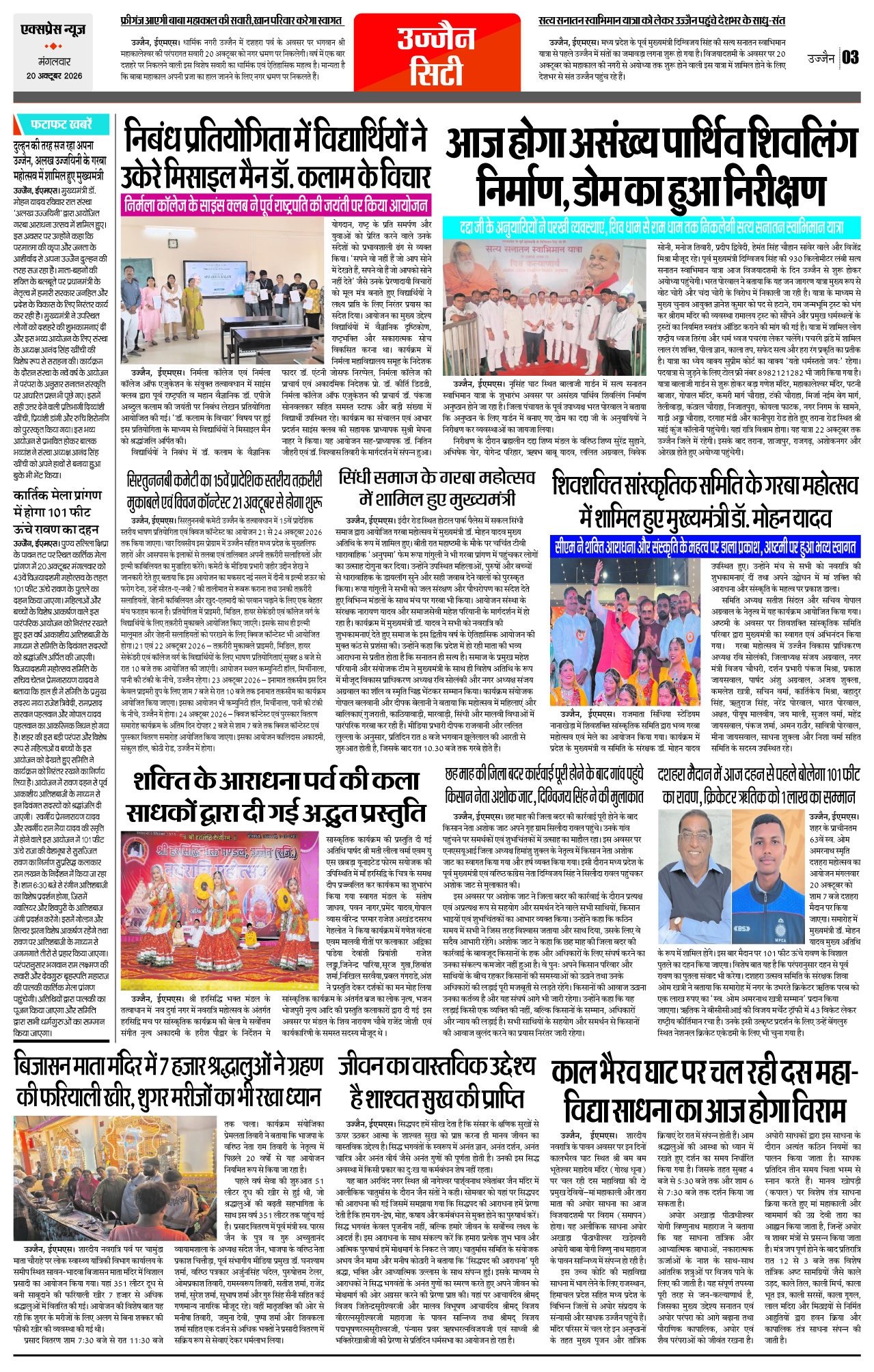 Page 3