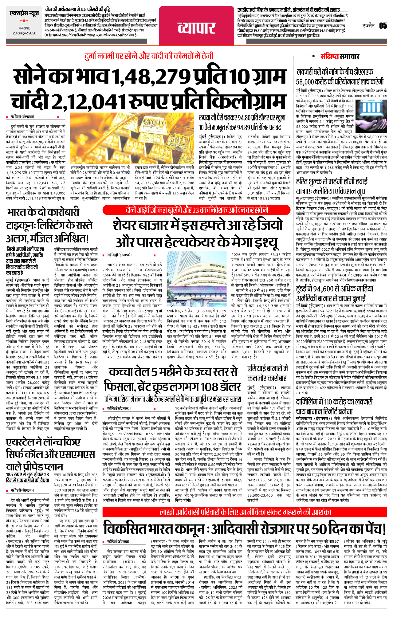 Page 5