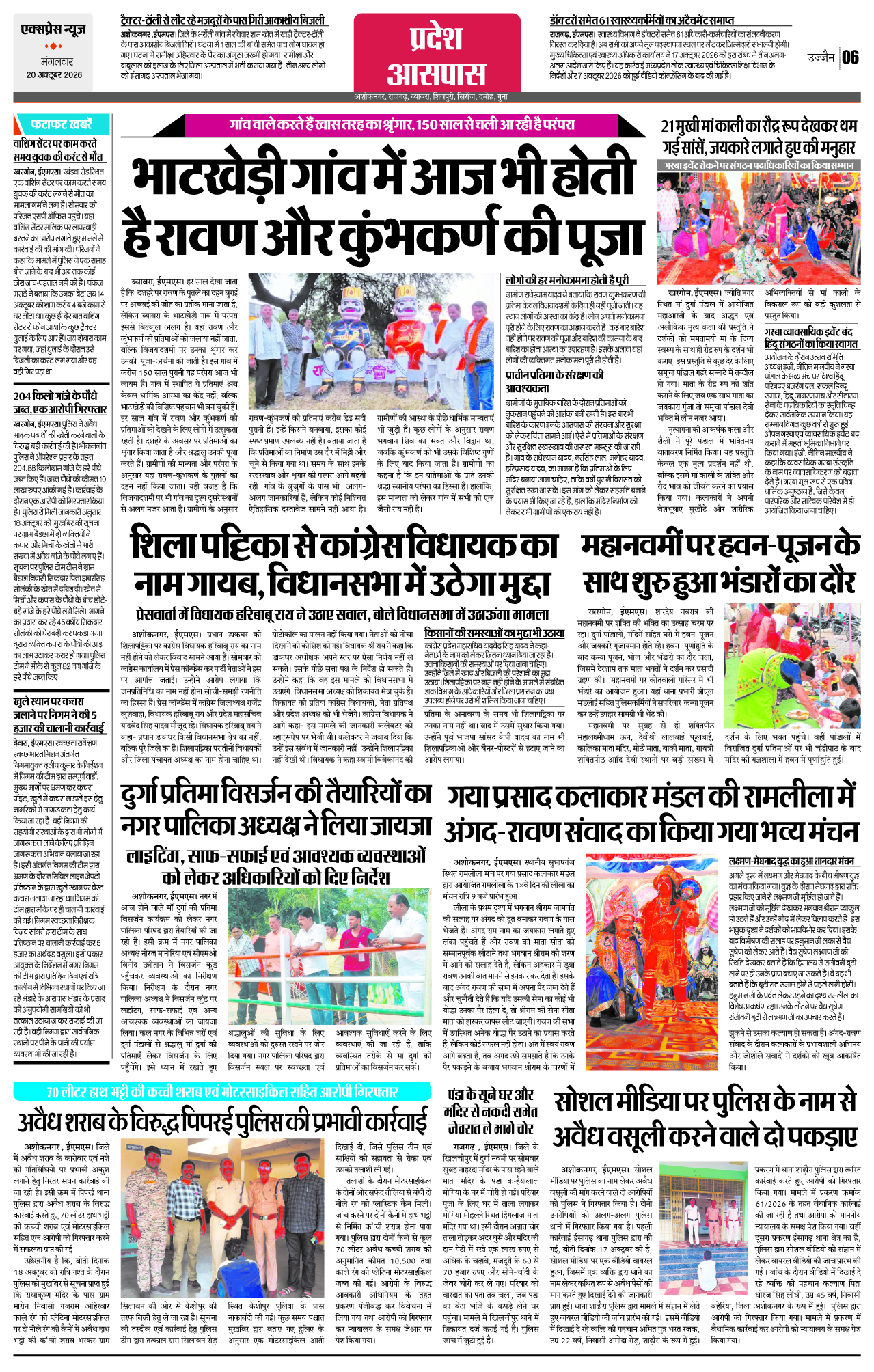 Page 6