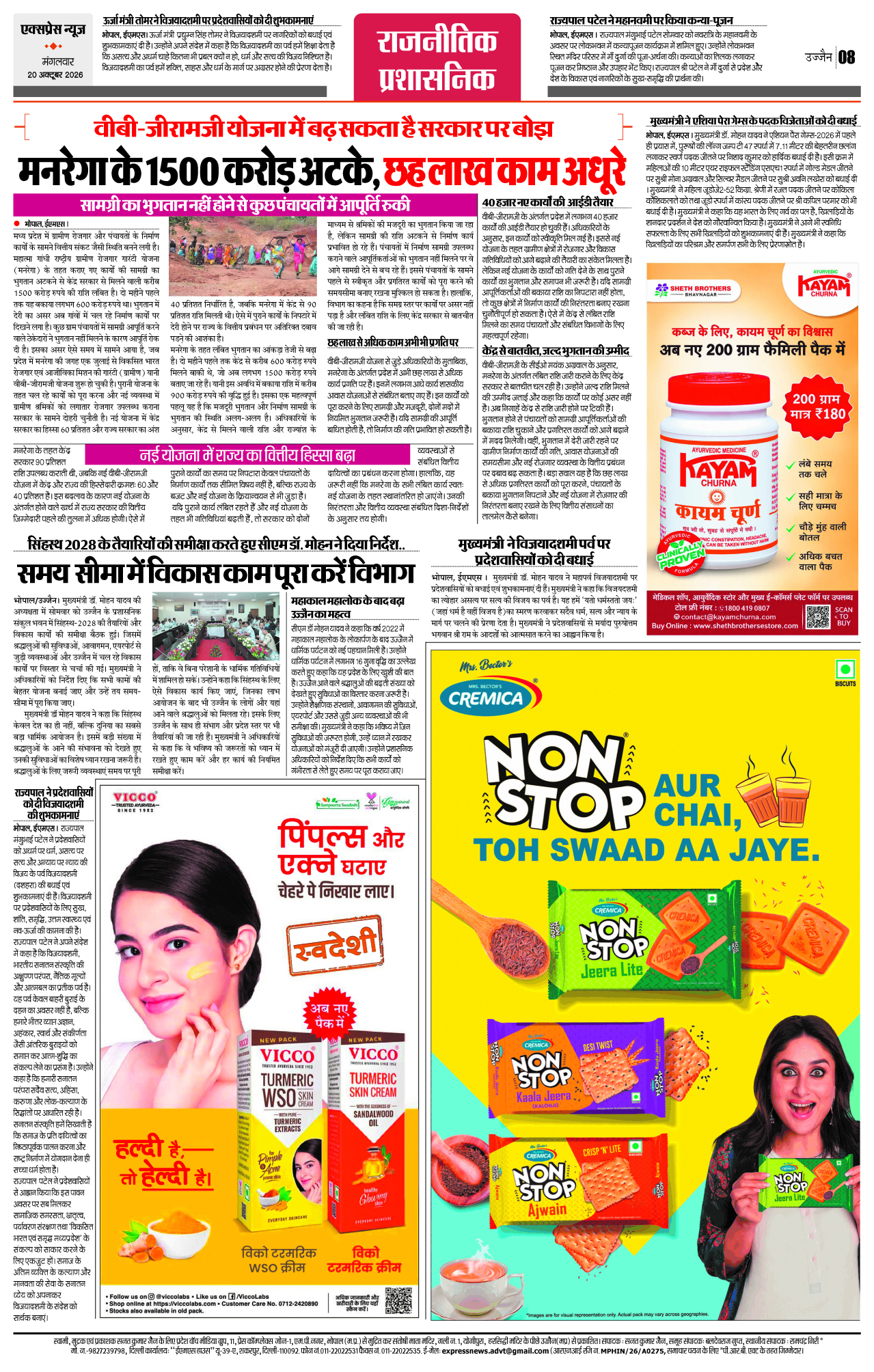 Page 8
