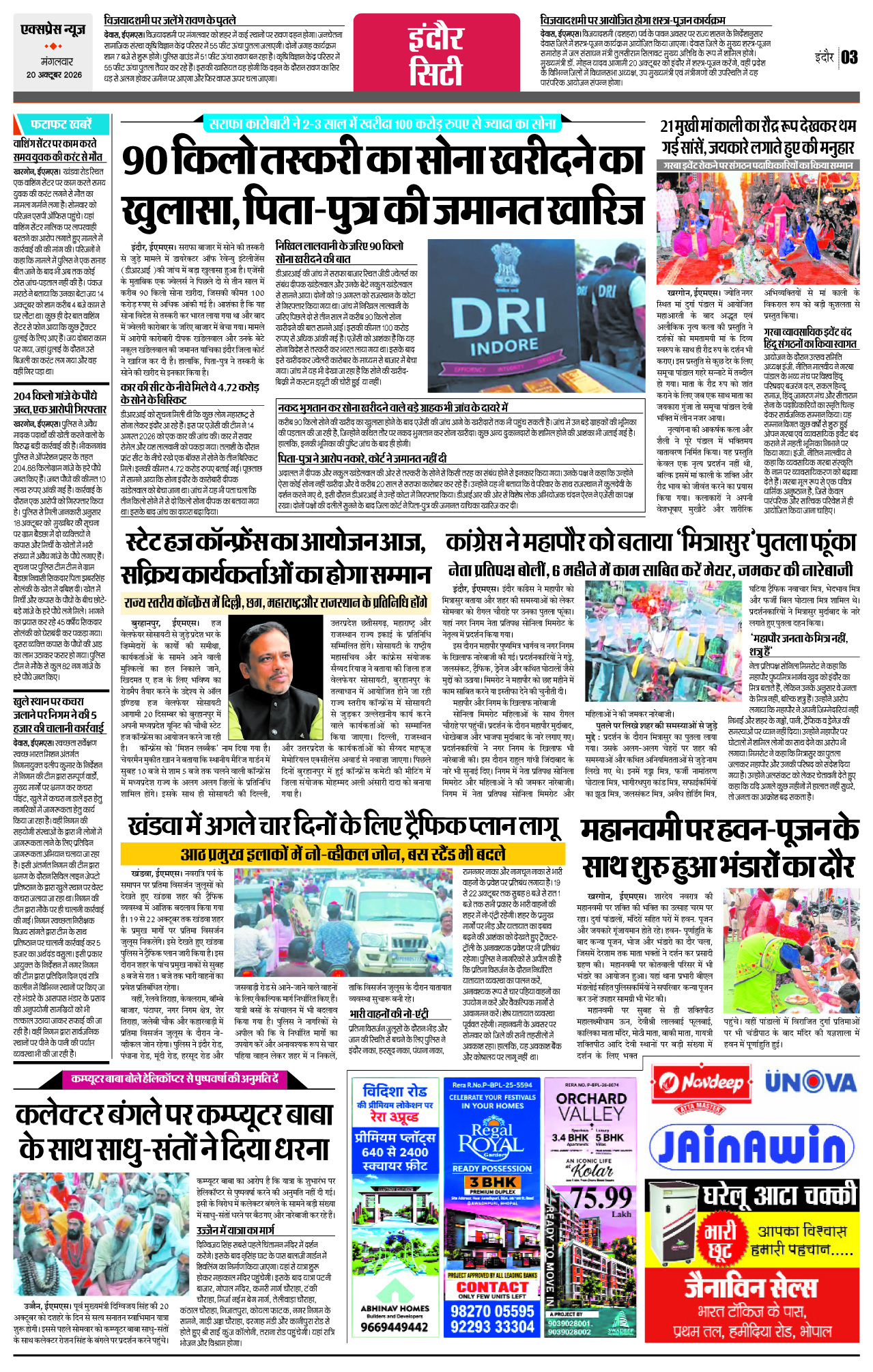 Page 3