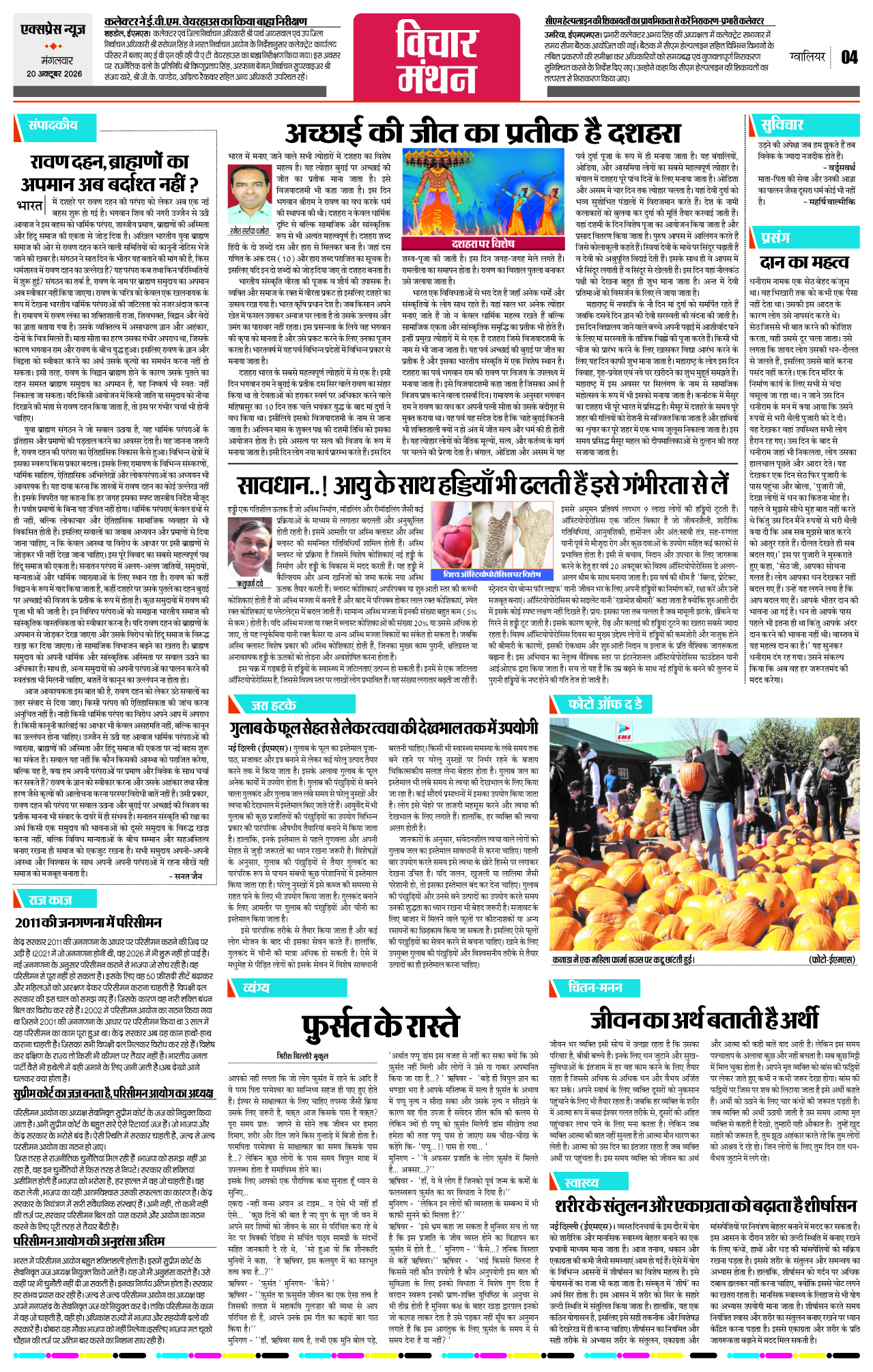Page 4