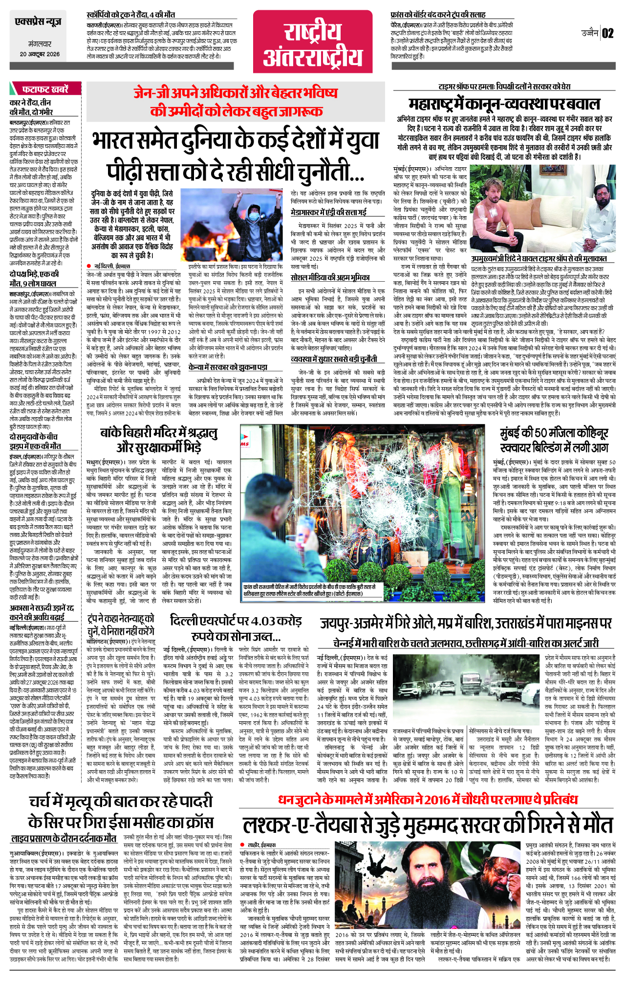 Page 2