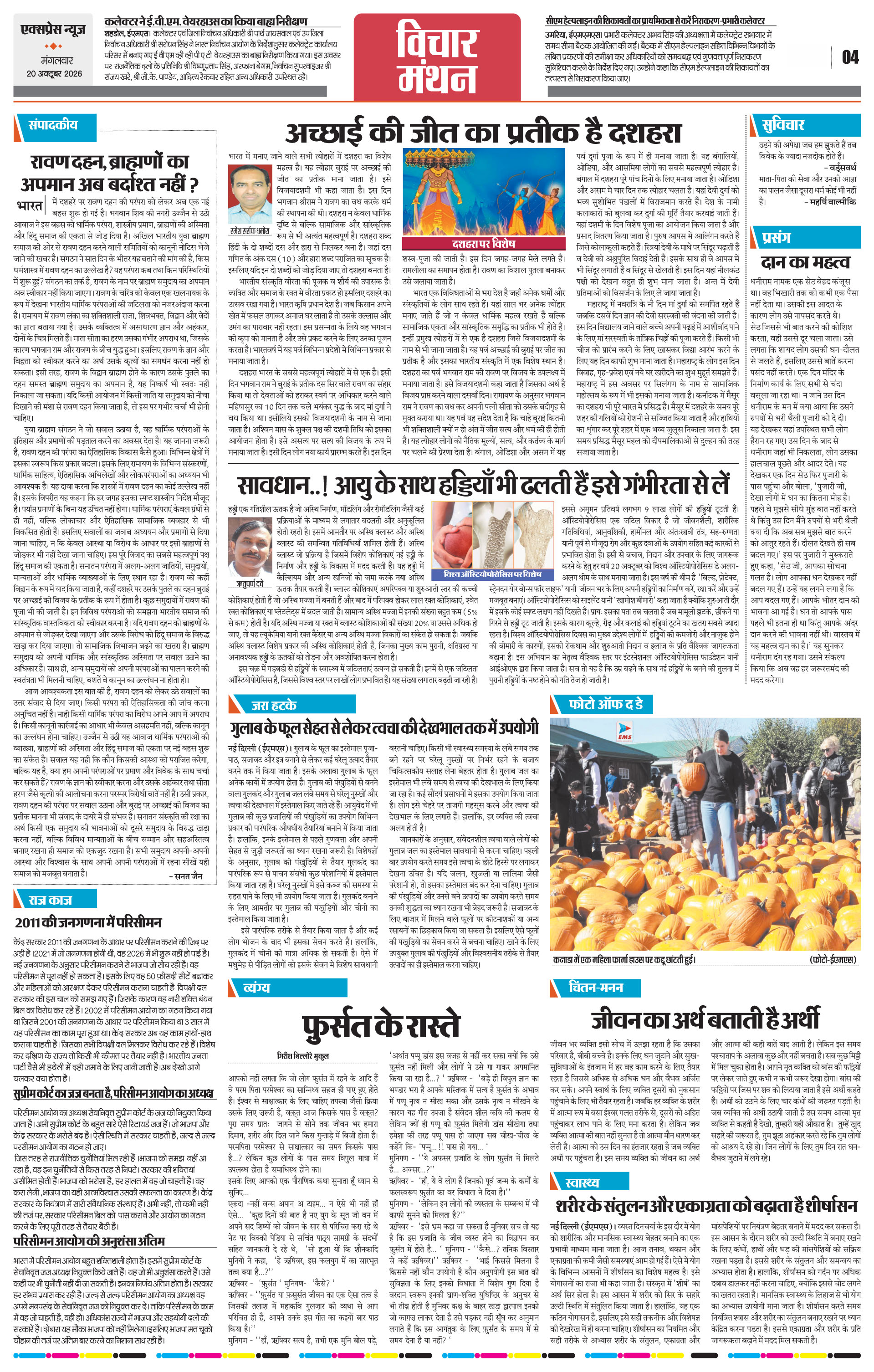 Page 4