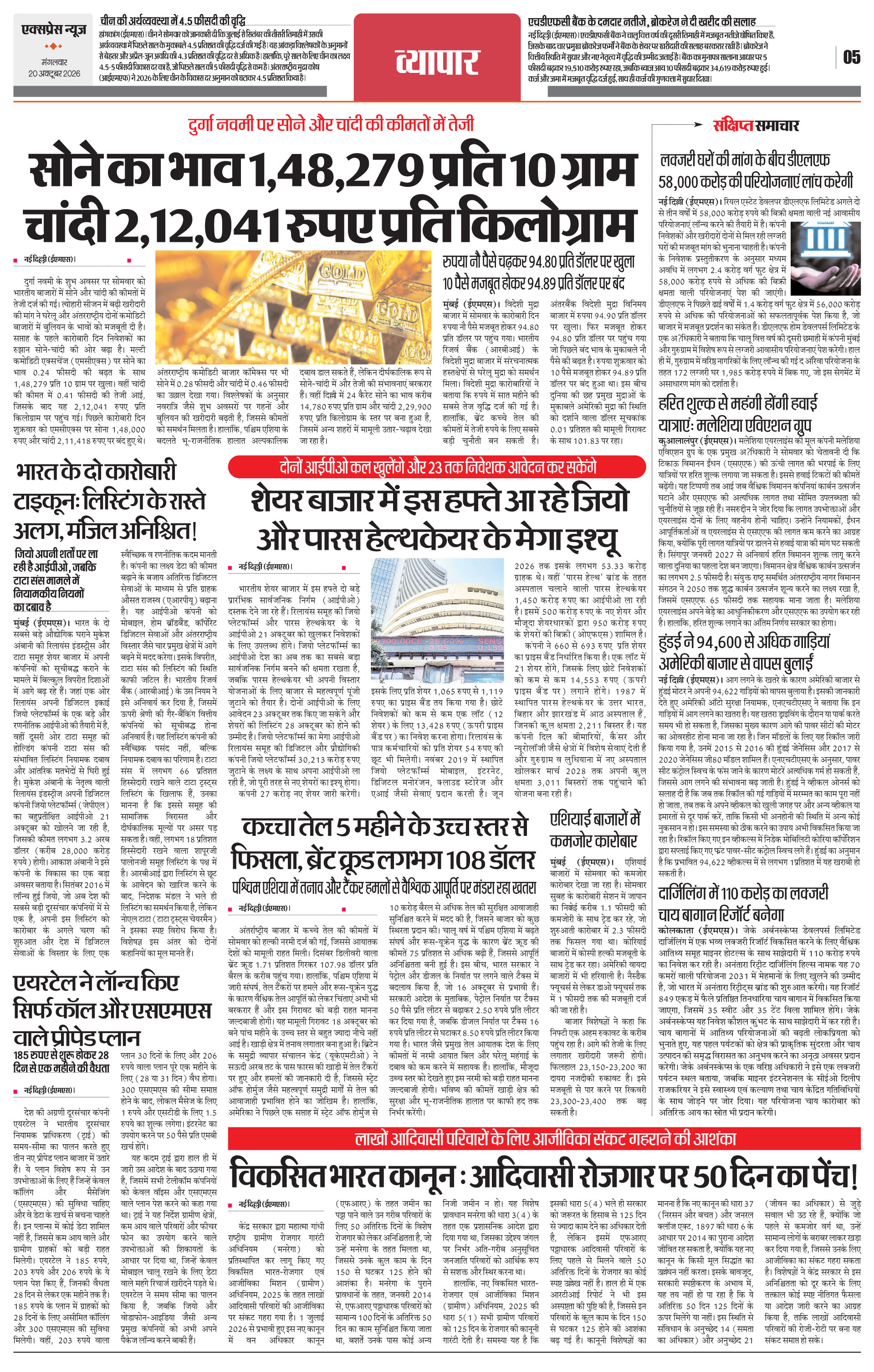 Page 5