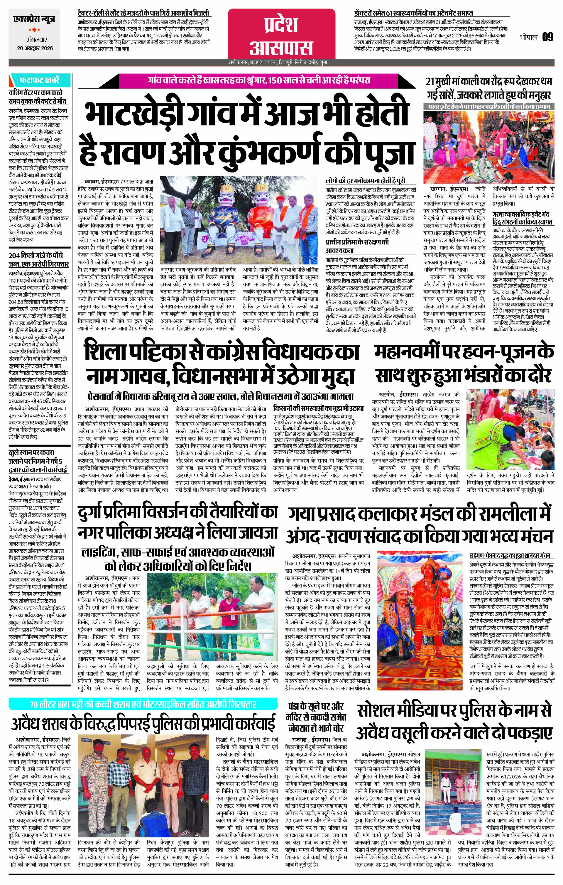 Page 9