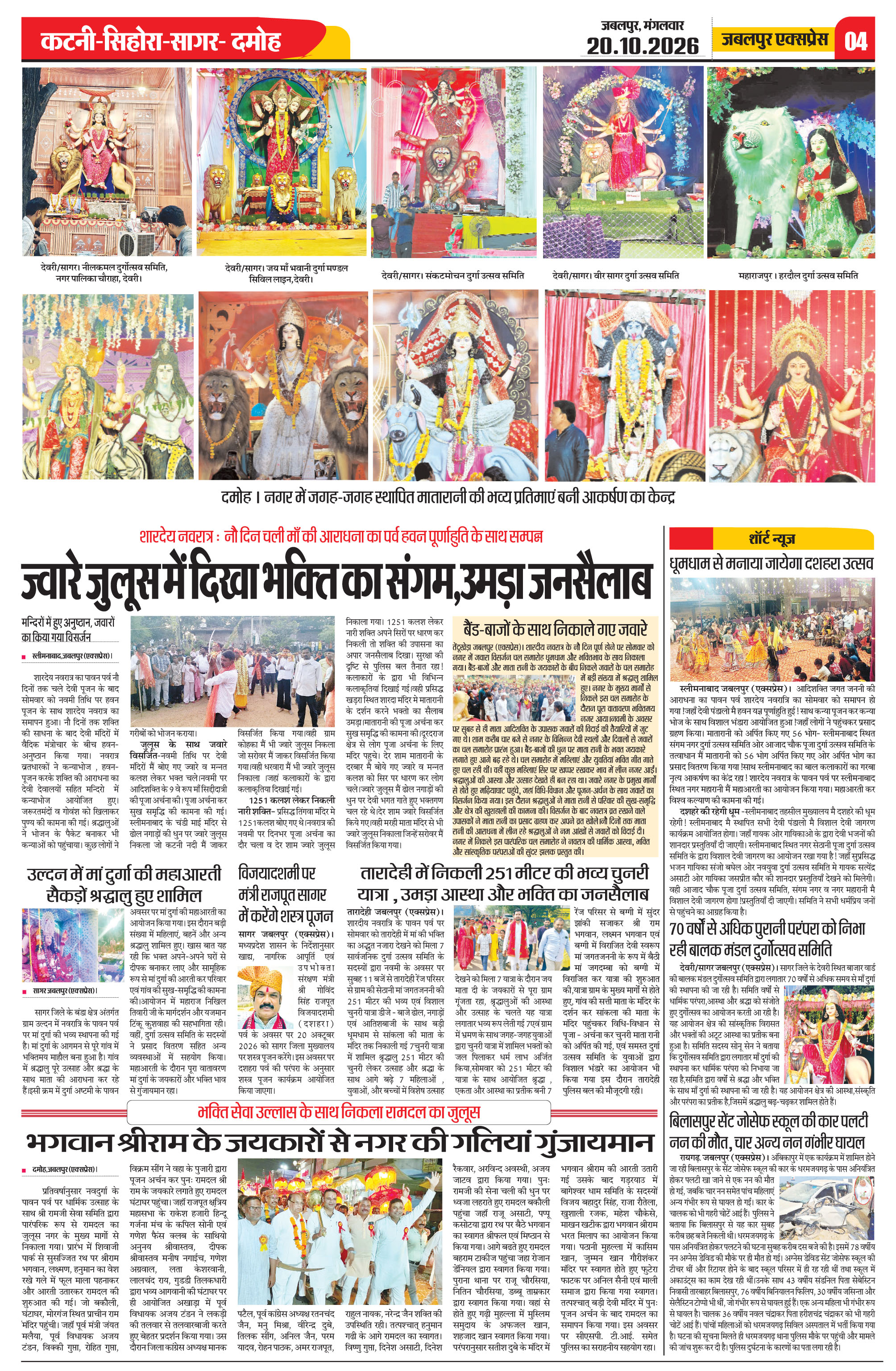 Page 4
