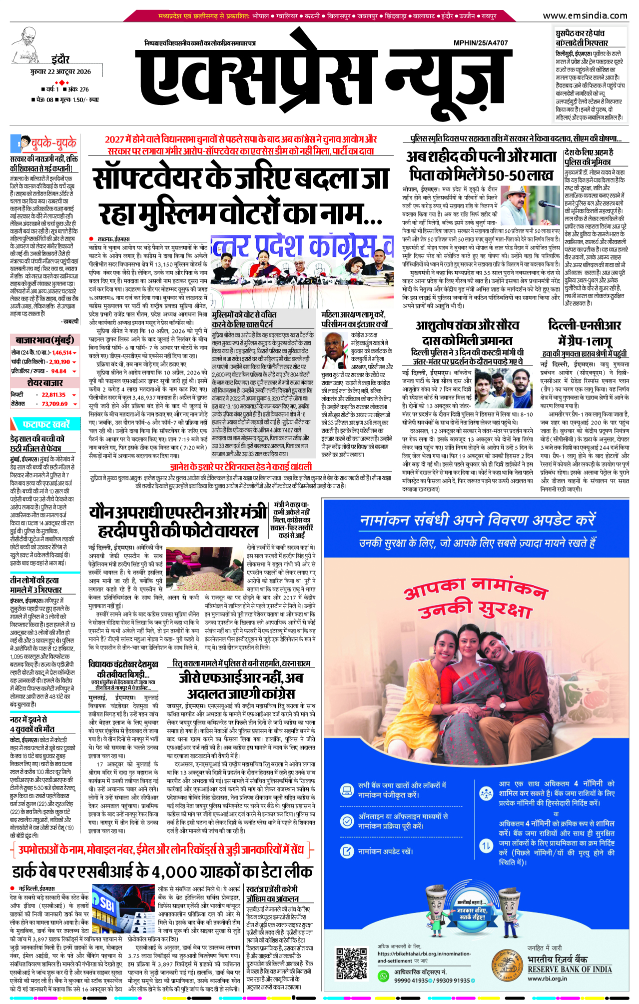 Page 5